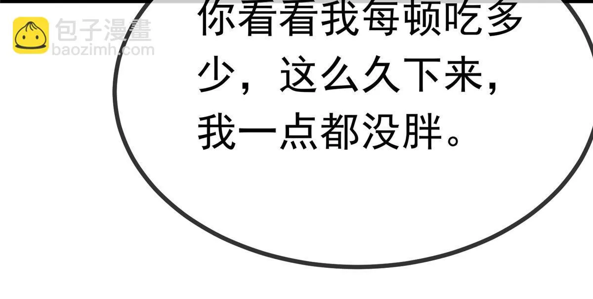 086 第33页