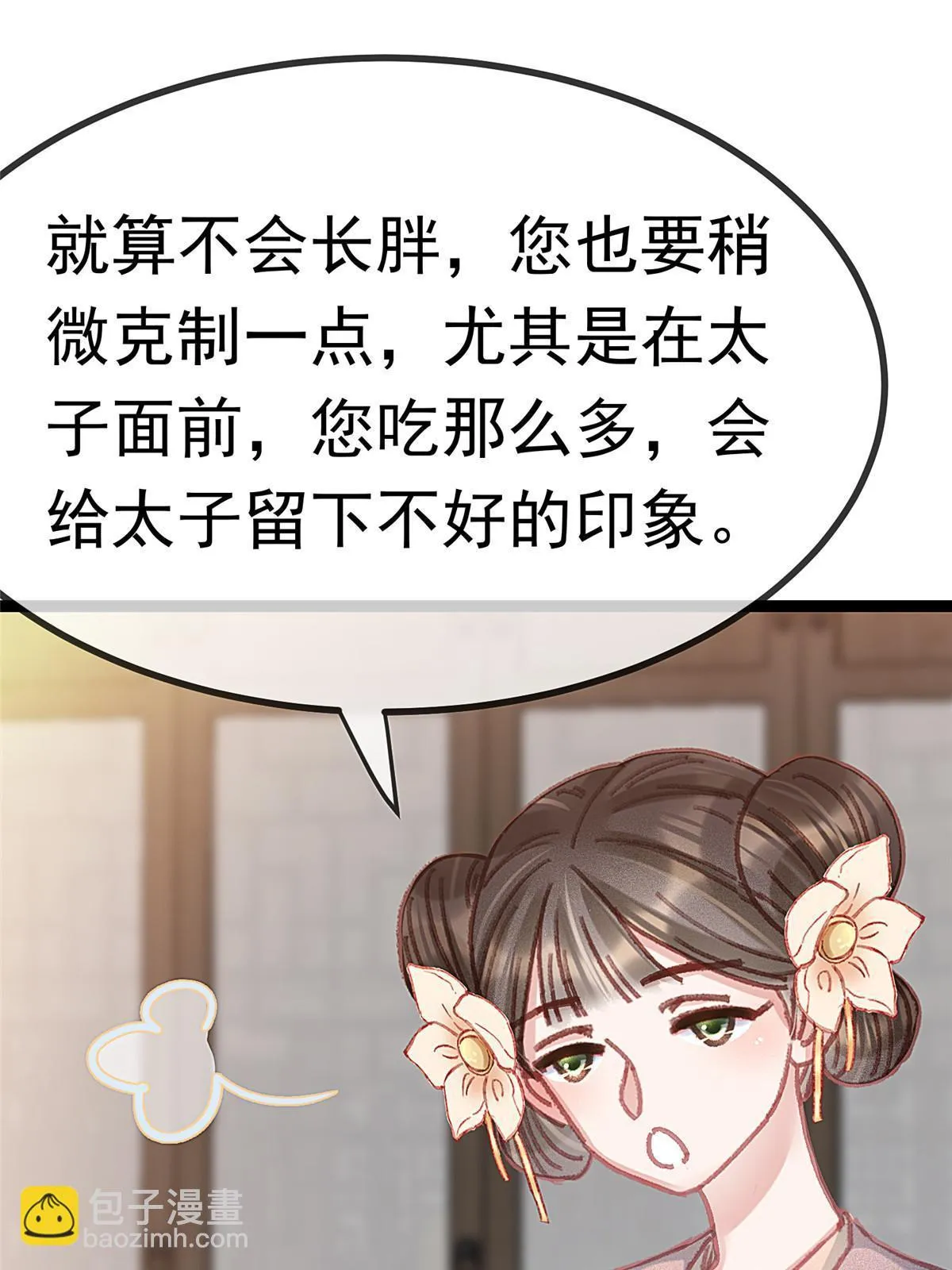 086 第34页
