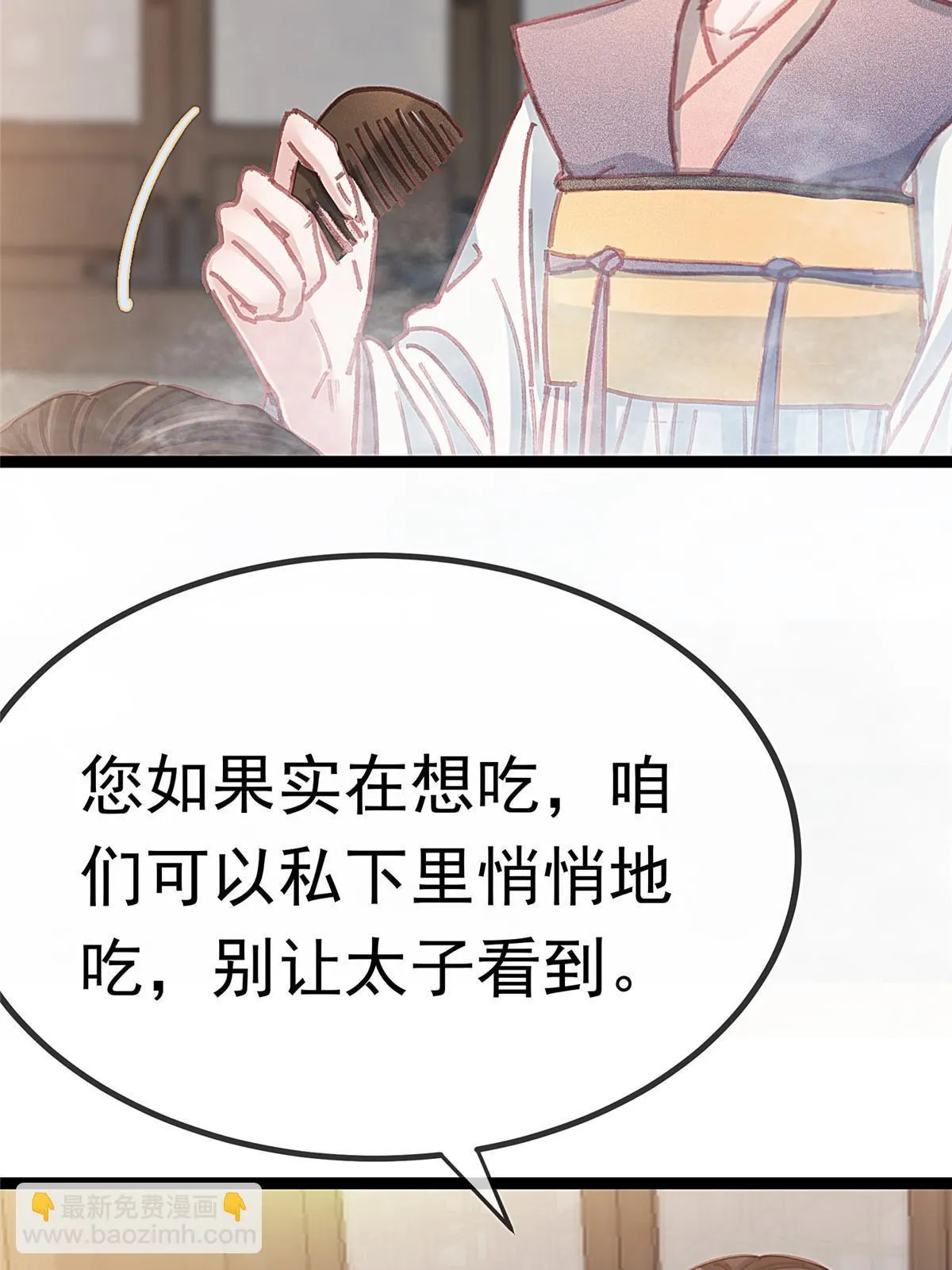 086 第35页