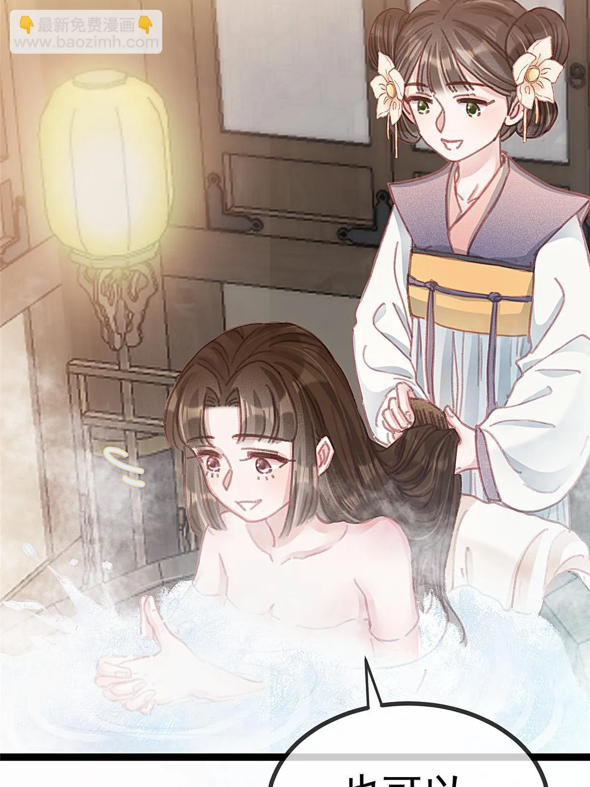 086 第36页