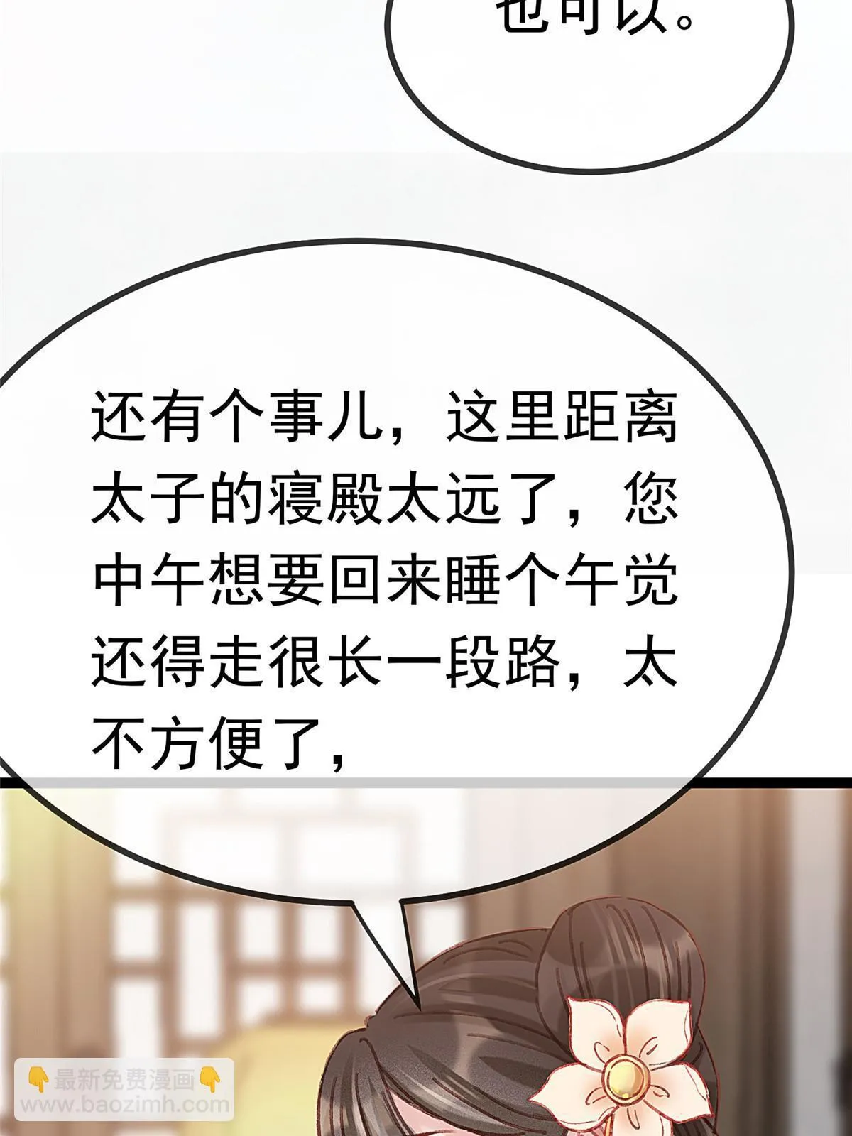 086 第37页
