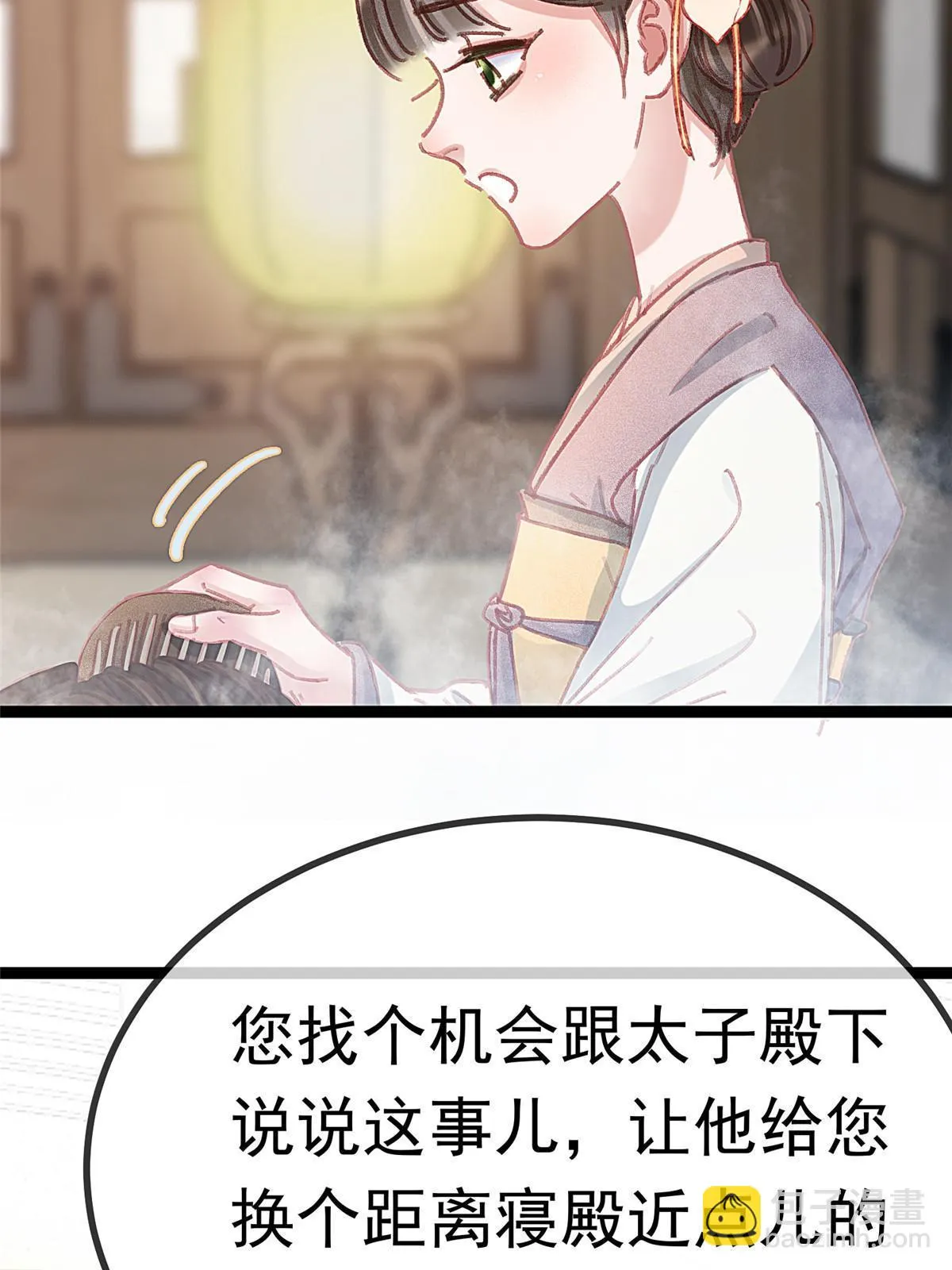 086 第38页