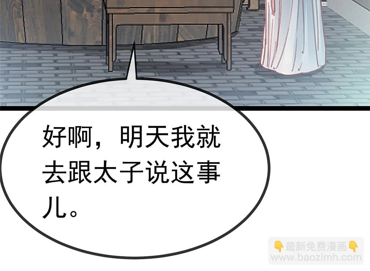 086 第40页