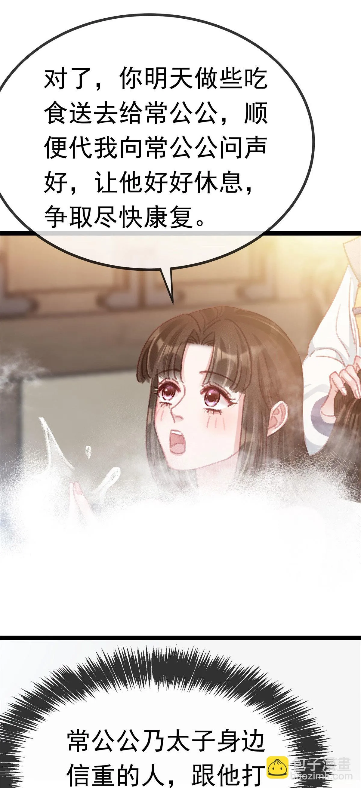 086 第41页