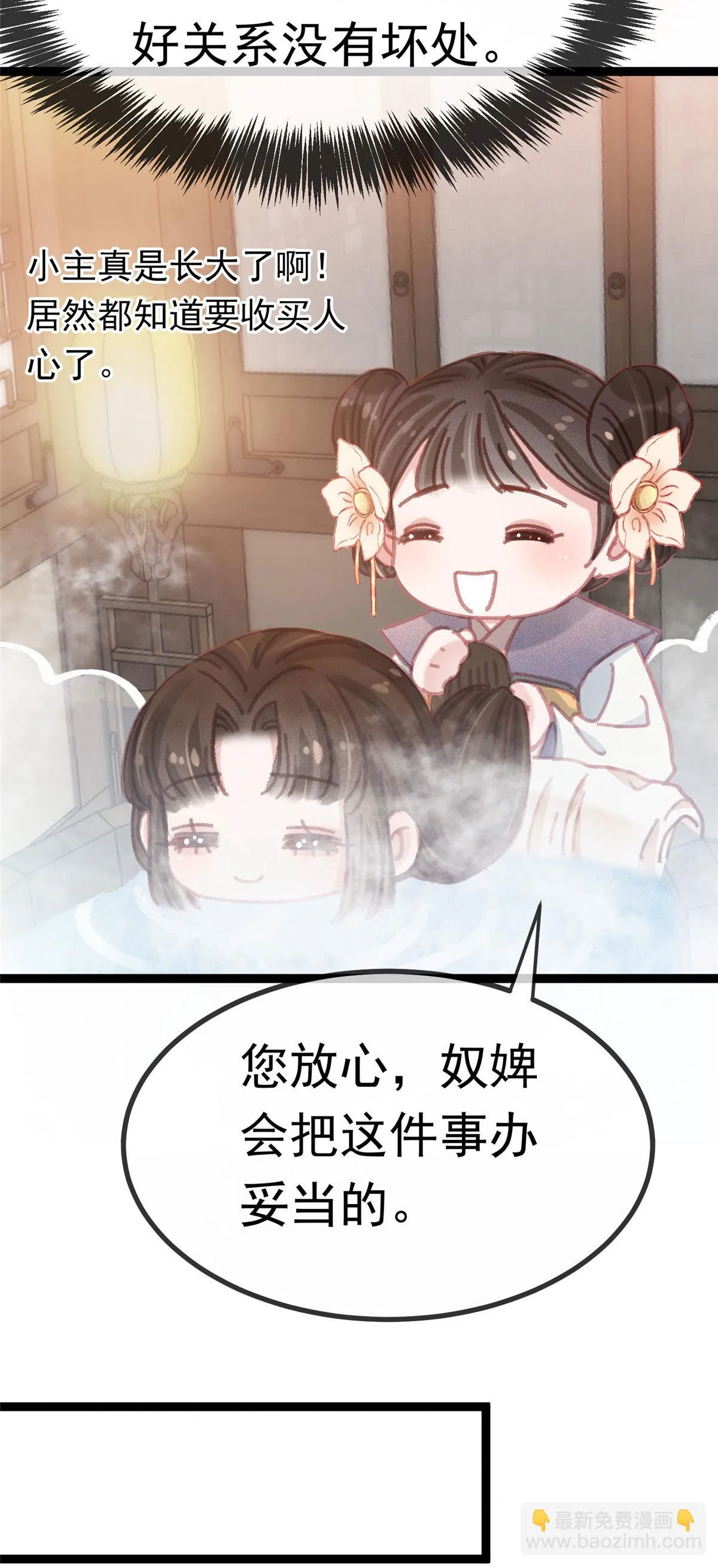 086 第42页