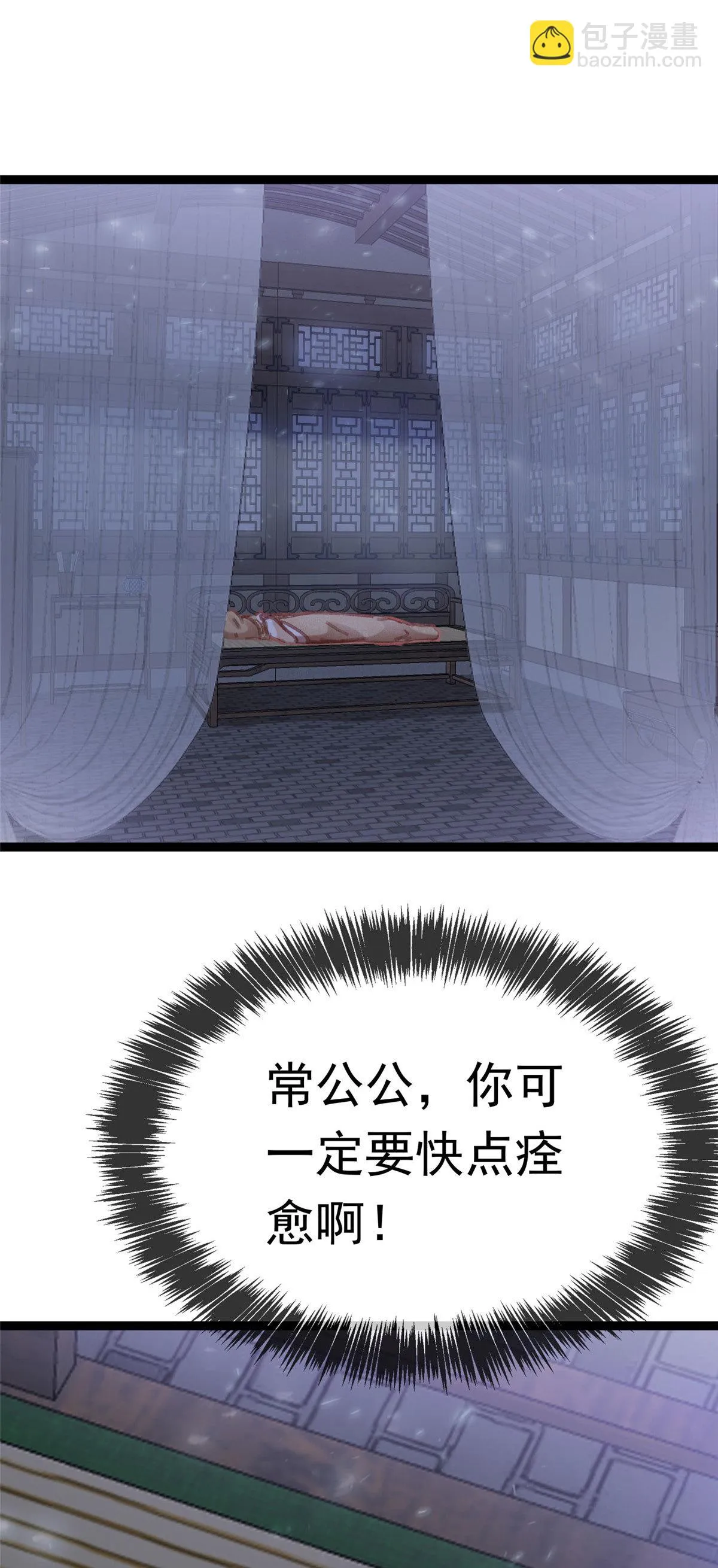 086 第43页