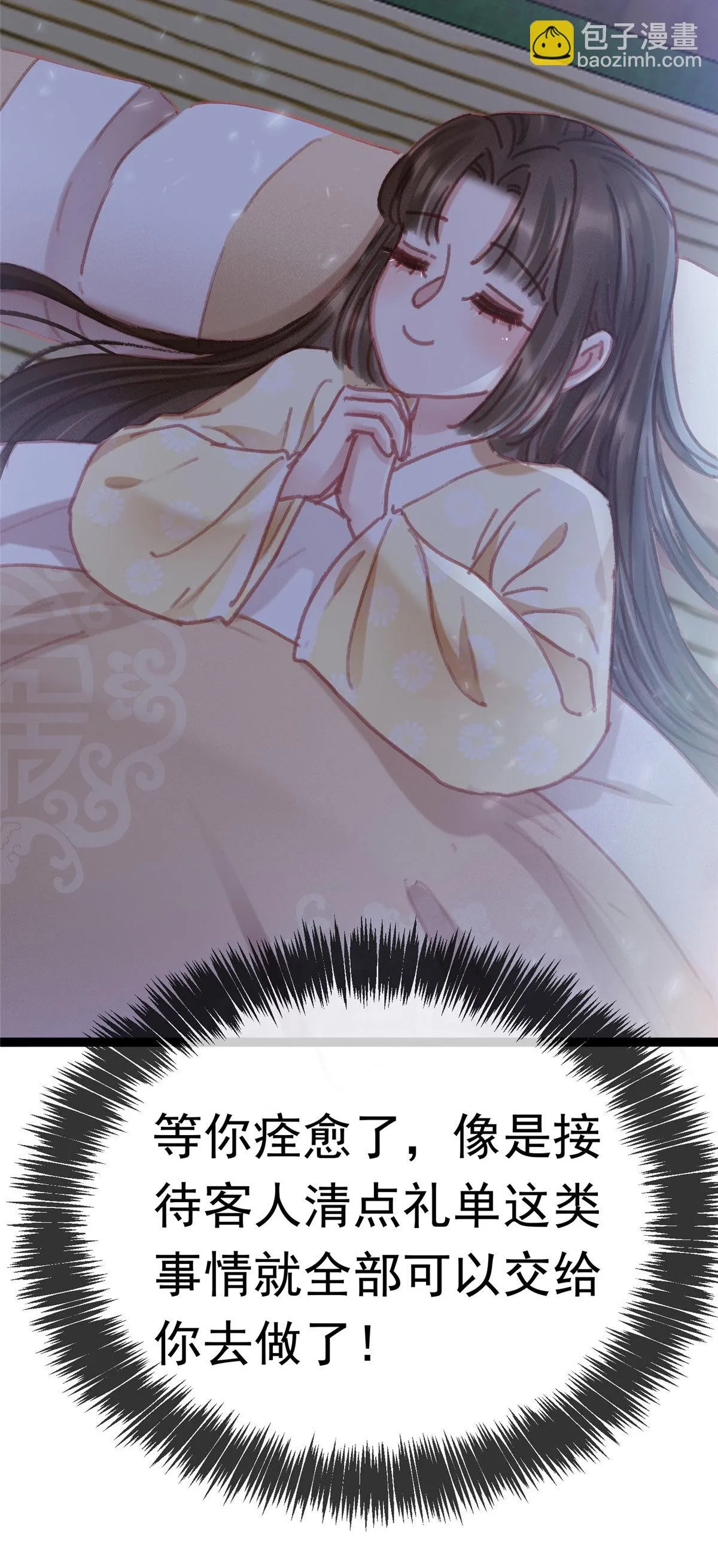 086 第44页