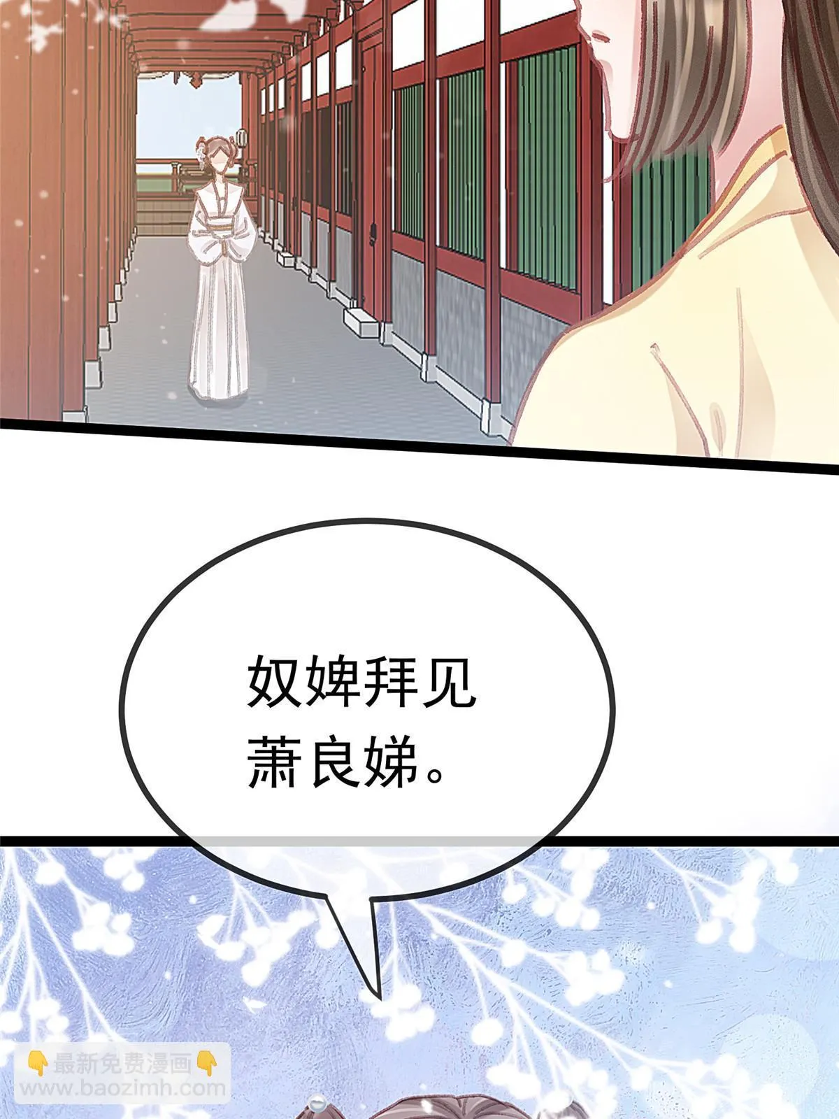 086 第48页