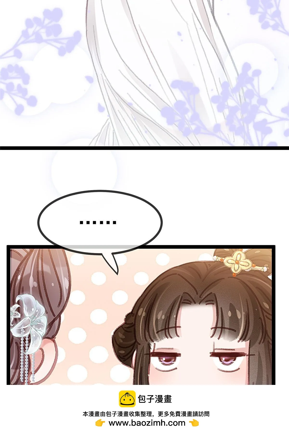 086 第50页