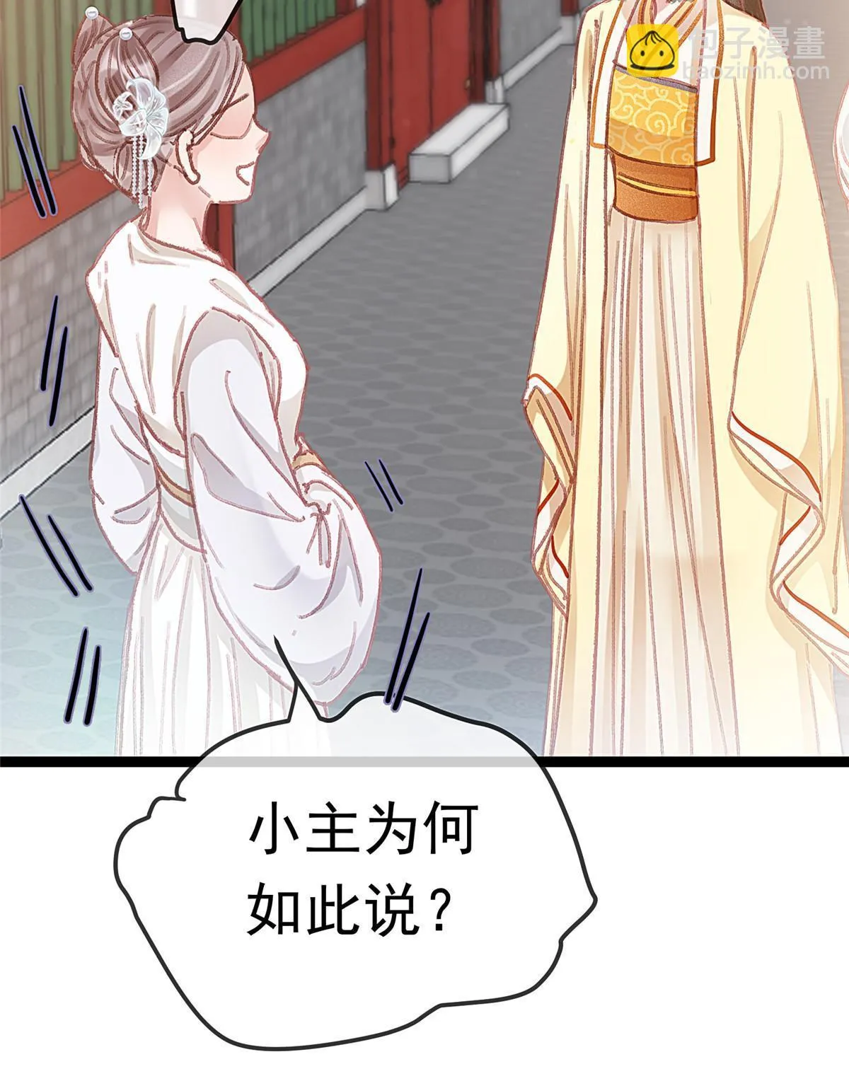086 第52页