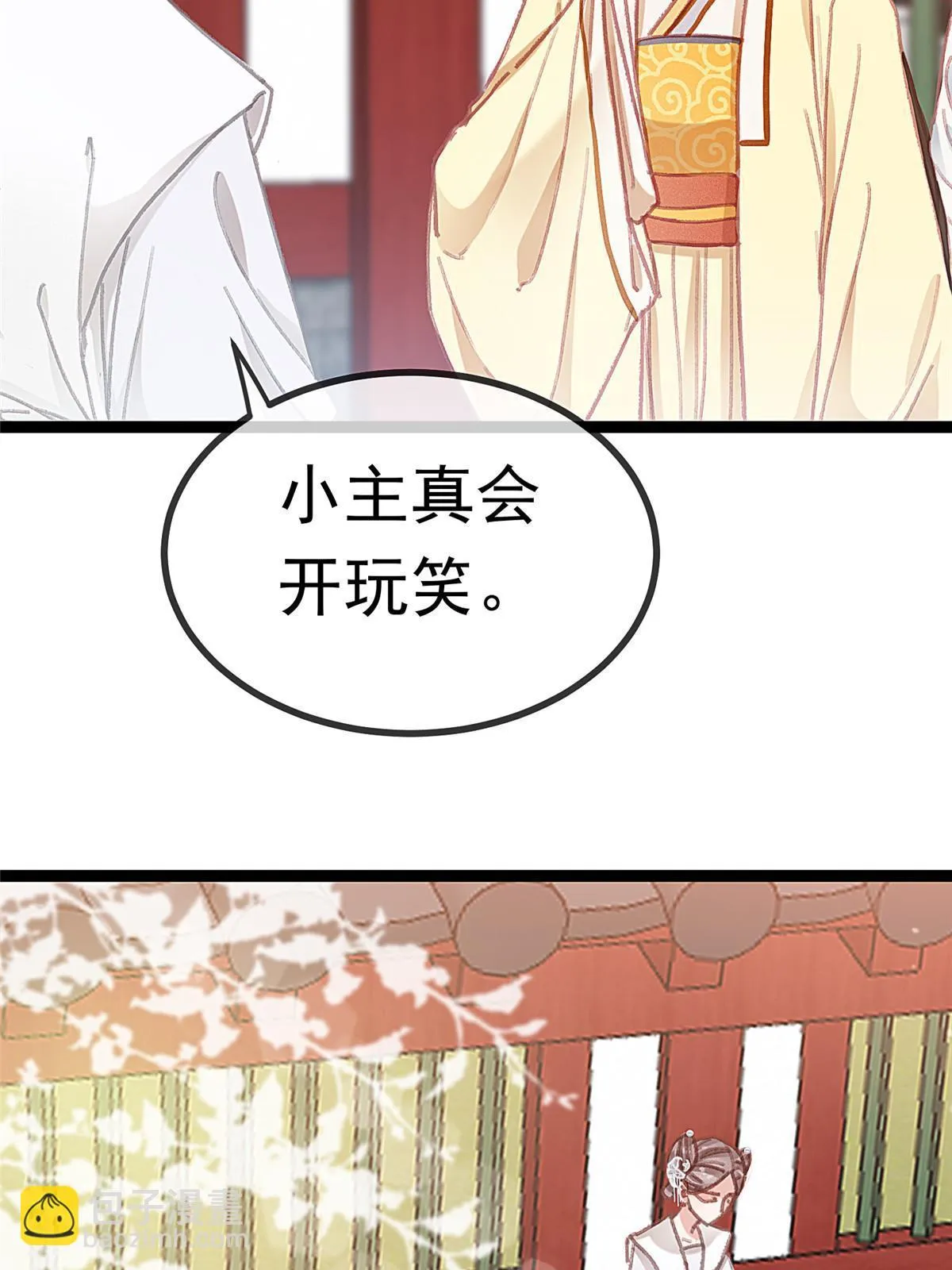 086 第54页