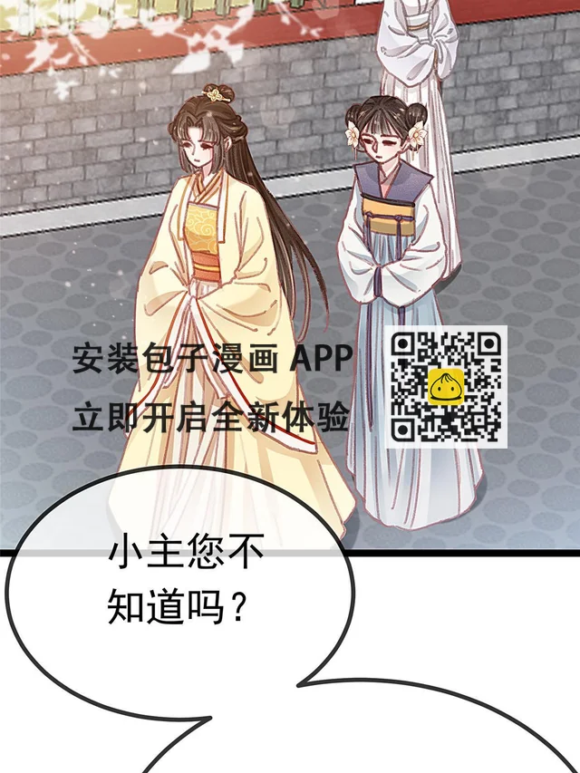 086 第55页