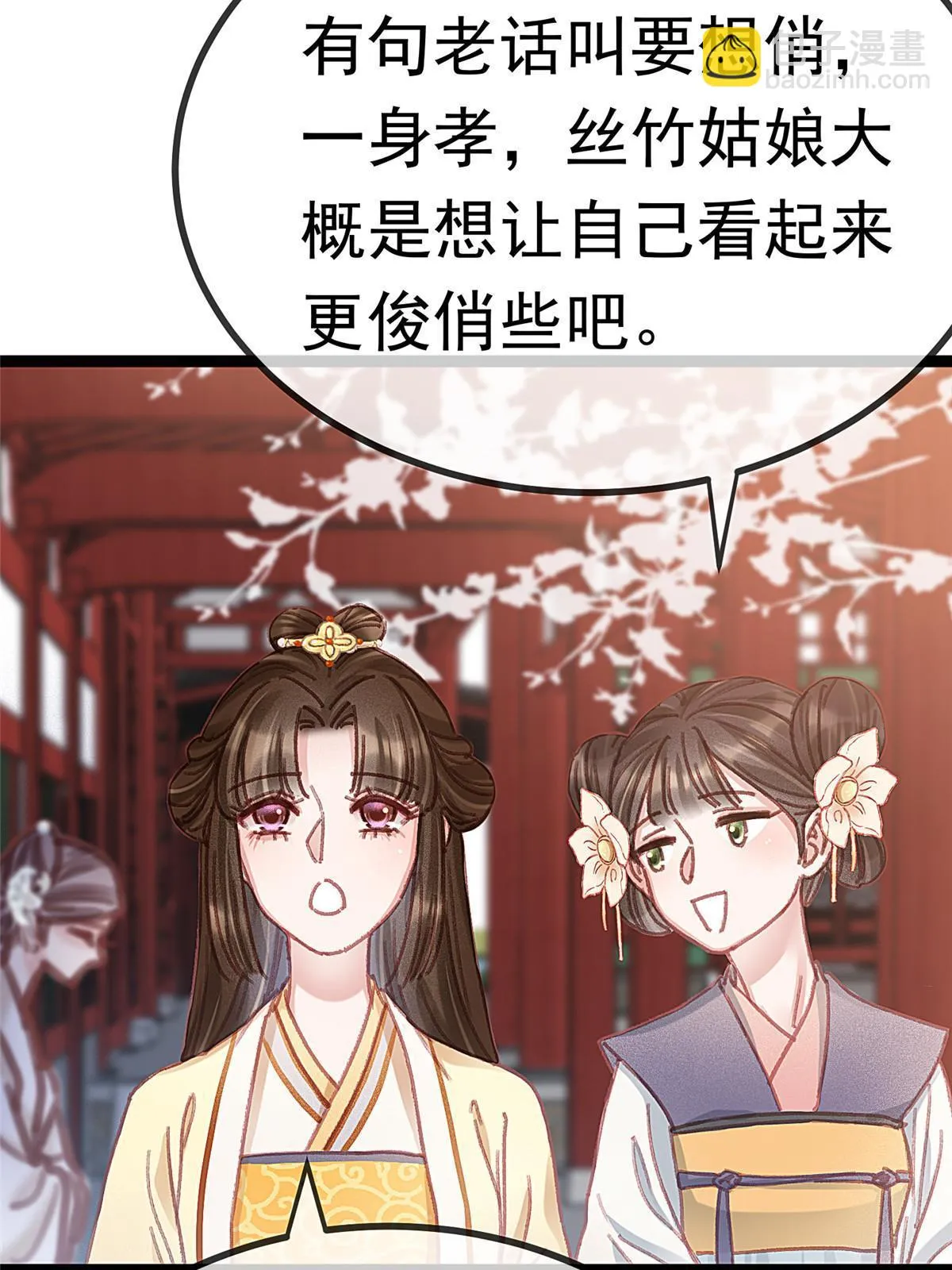 086 第56页