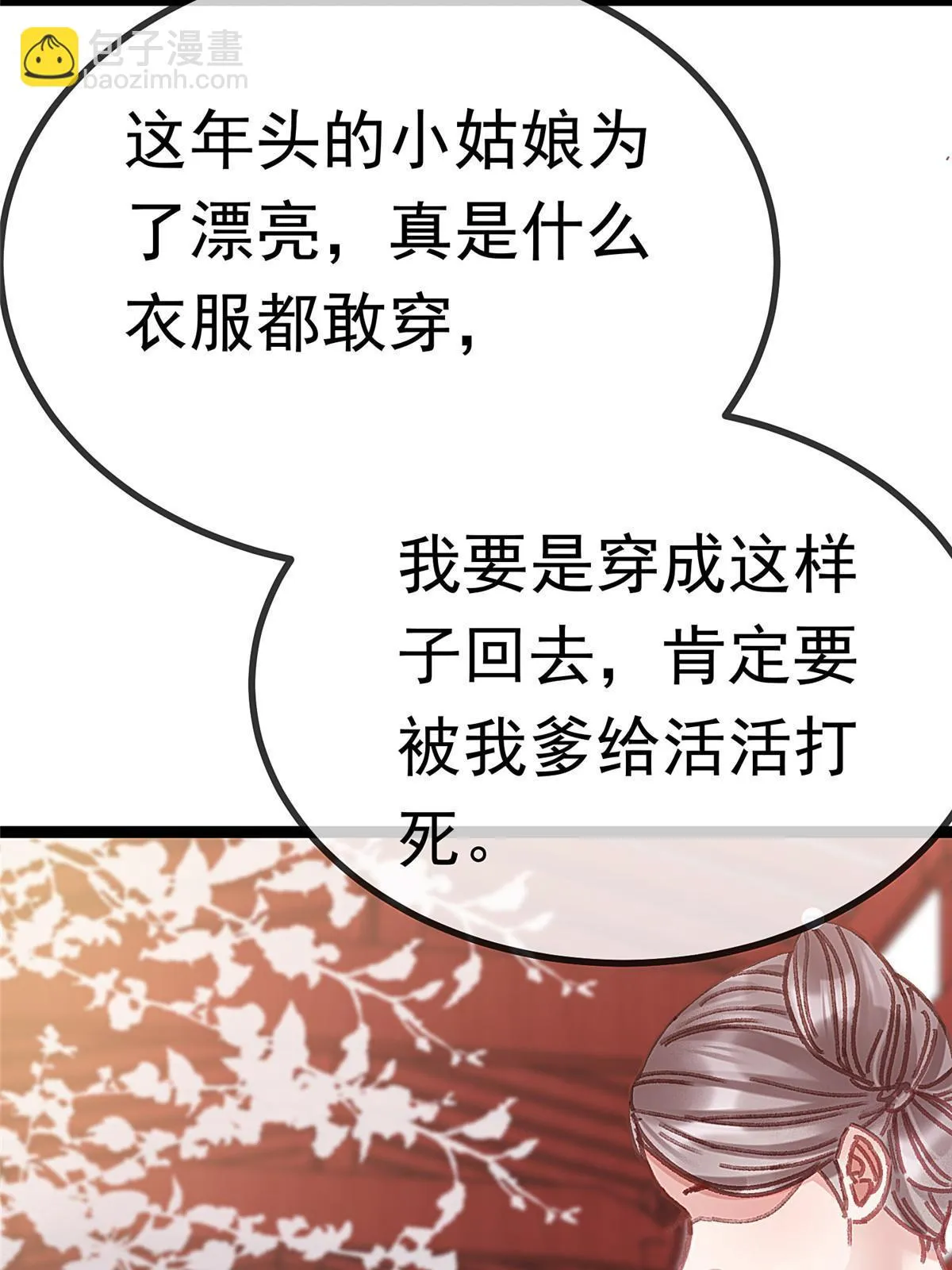 086 第57页