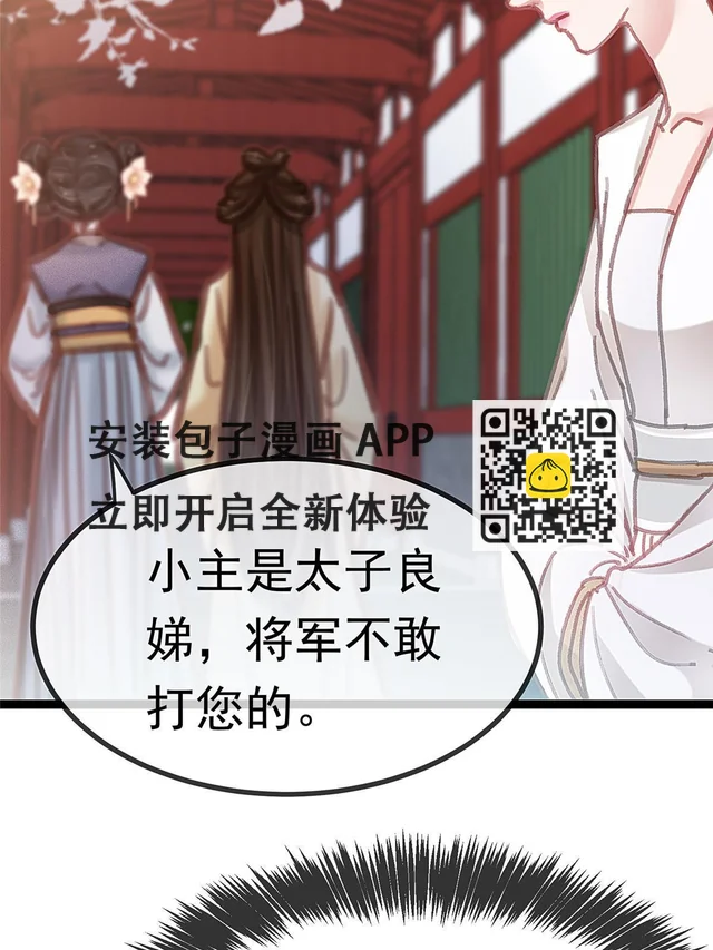 086 第58页