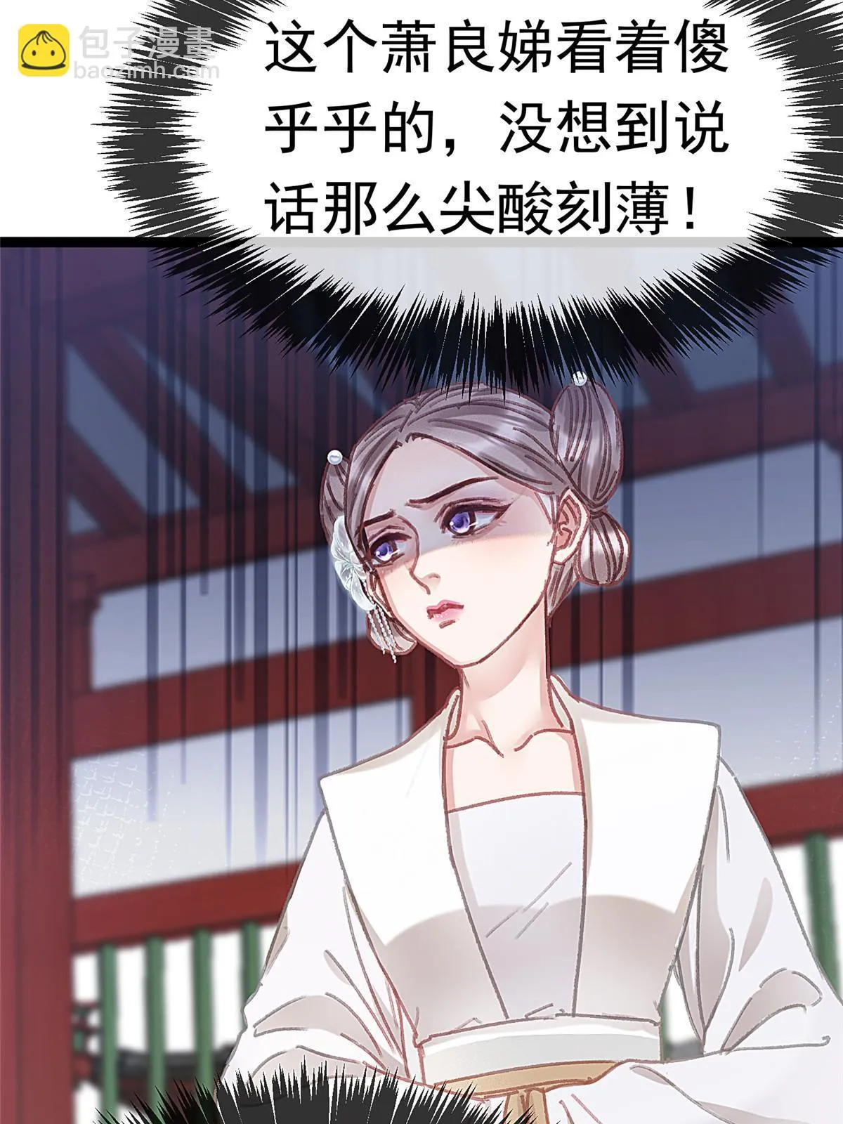 086 第59页