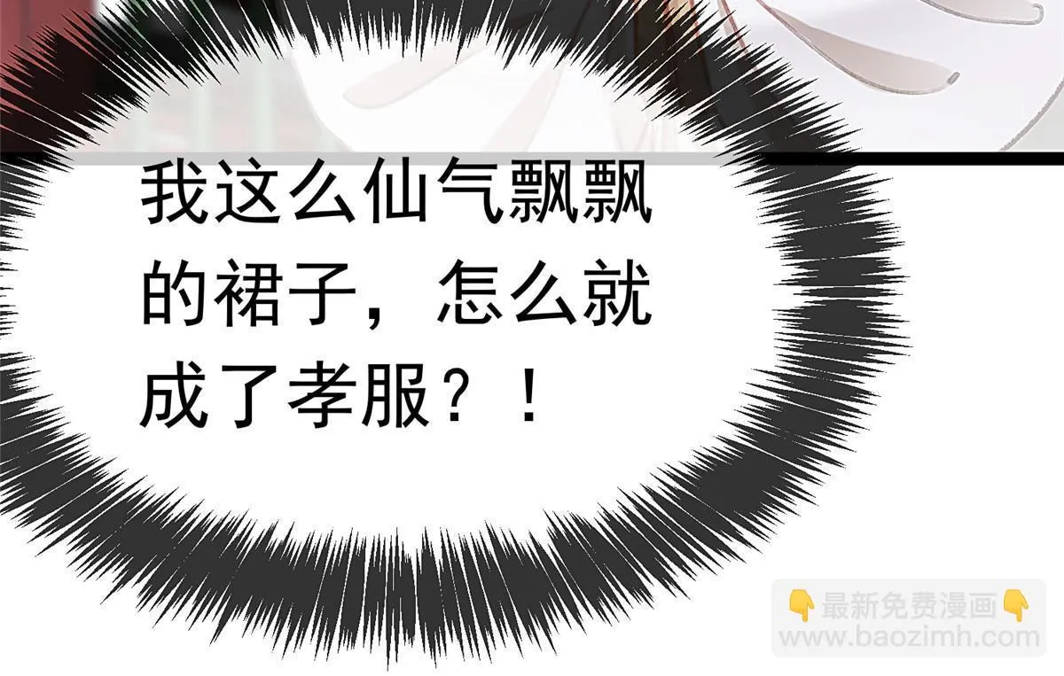 086 第60页