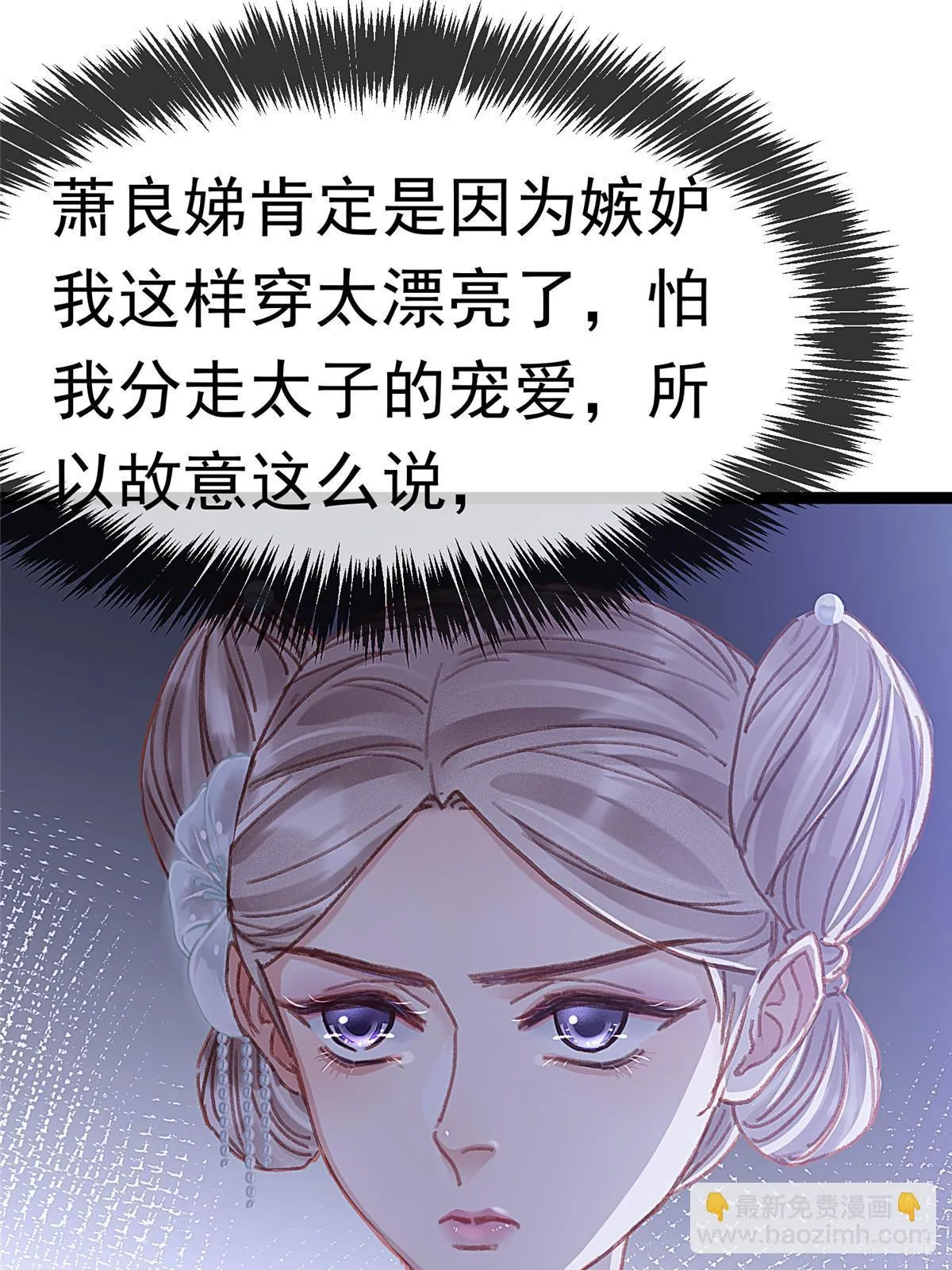 086 第61页
