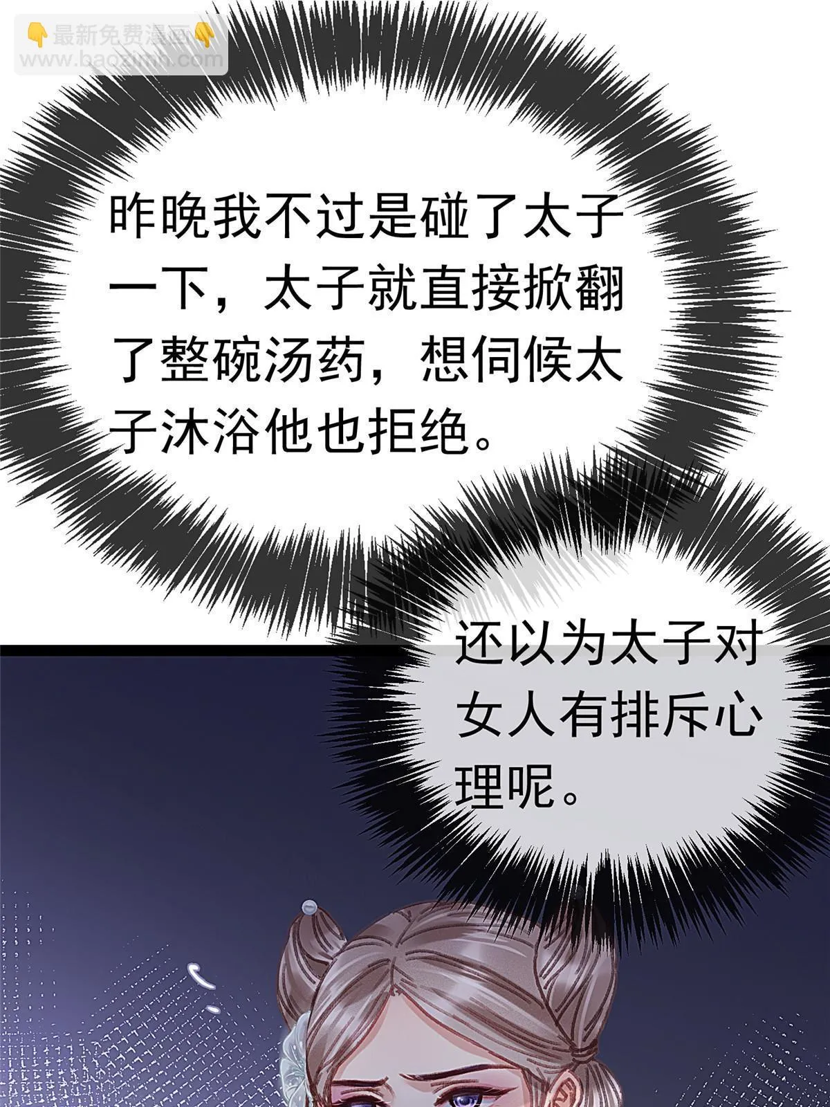 087 第3页