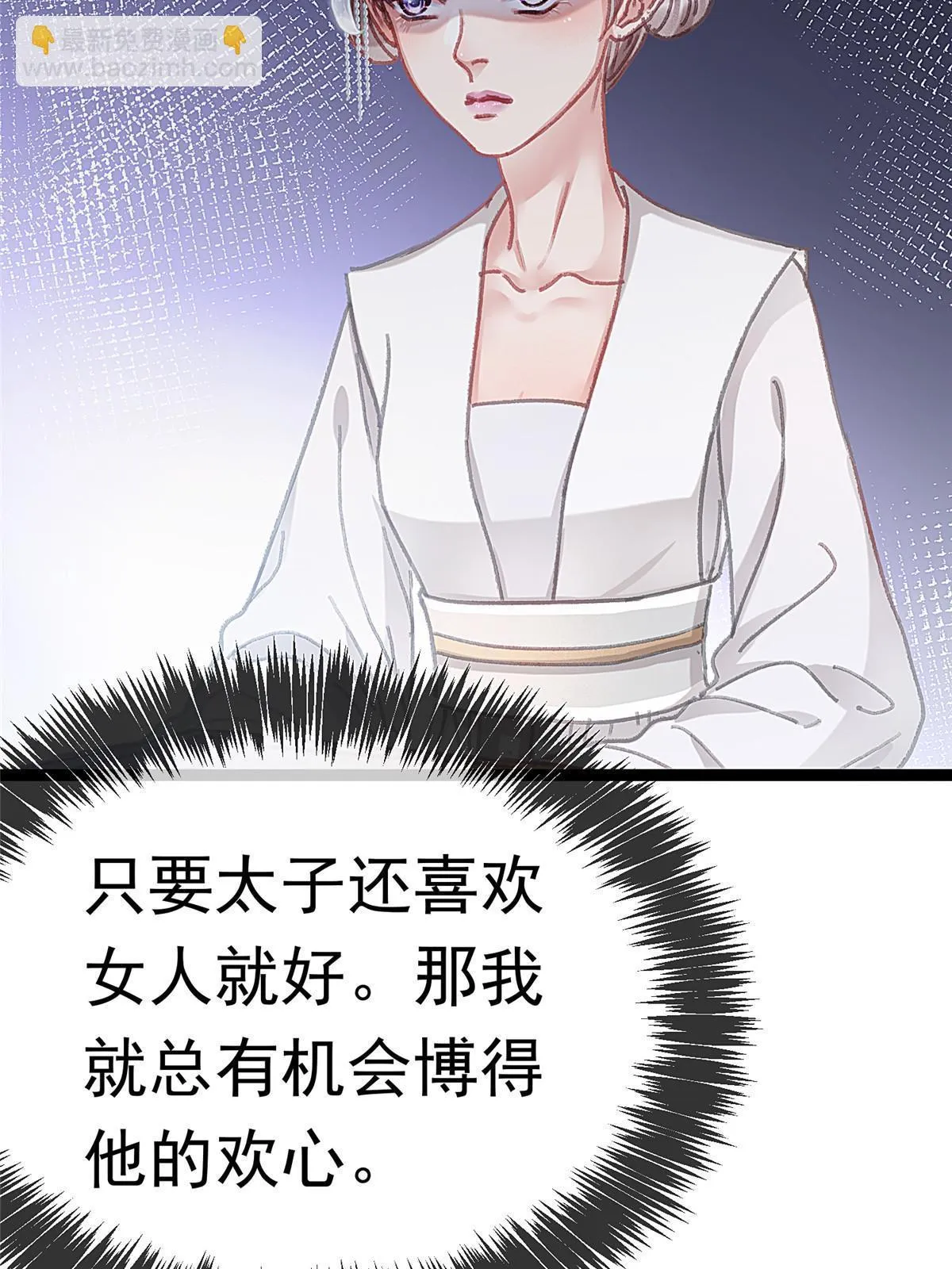 087 第4页