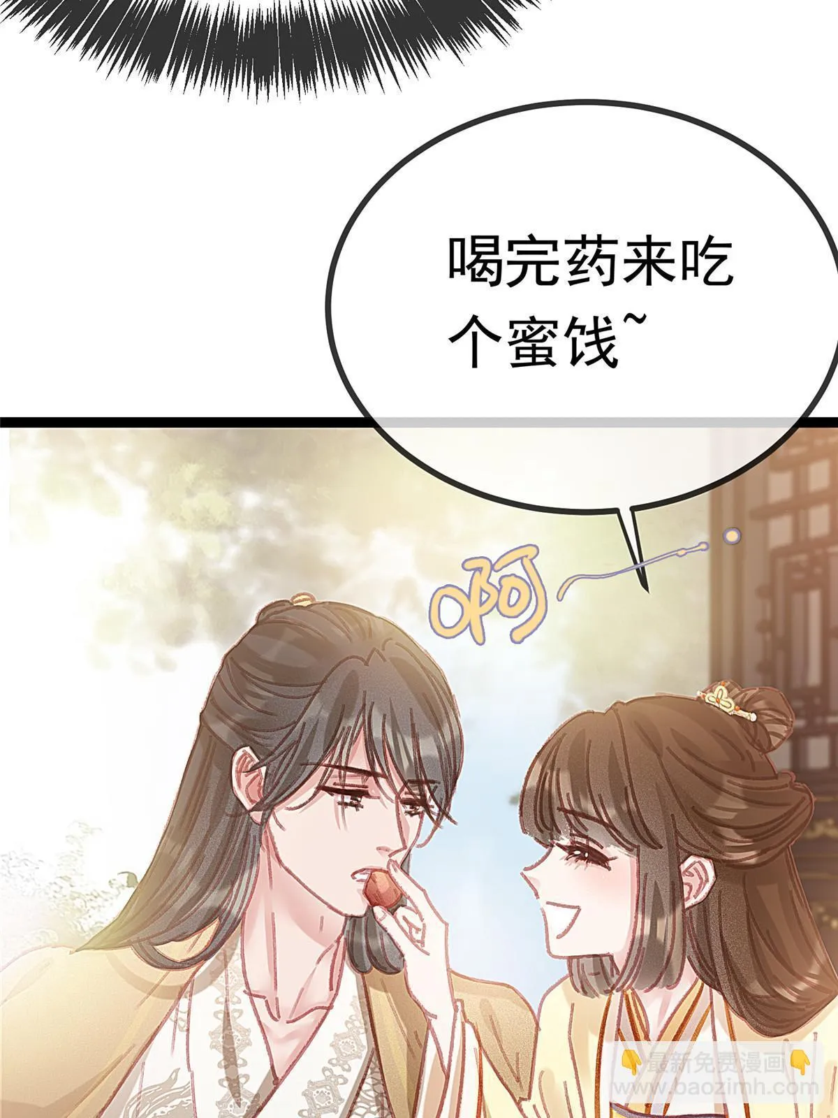 087 第5页