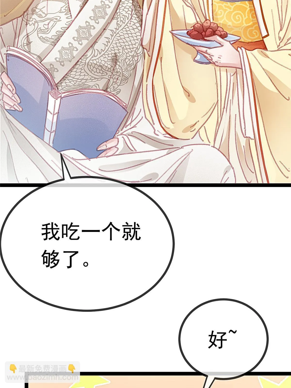 087 第6页