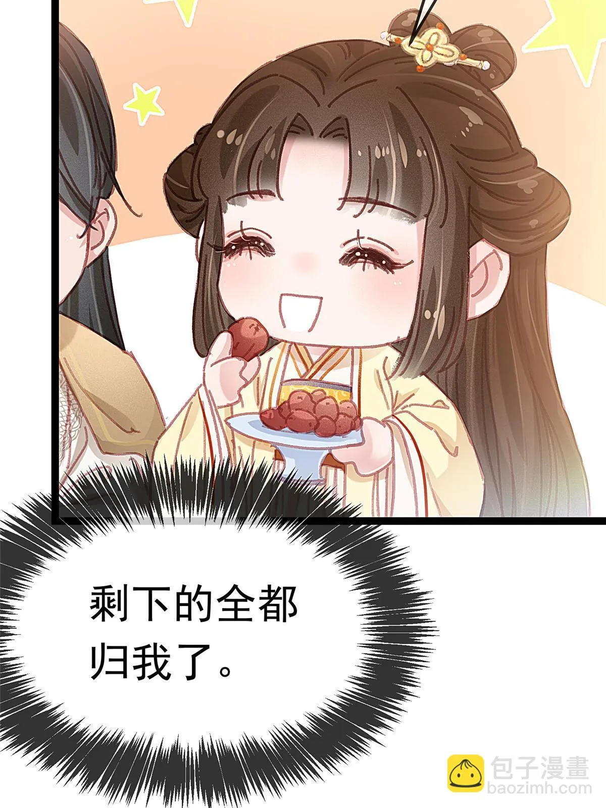 087 第7页