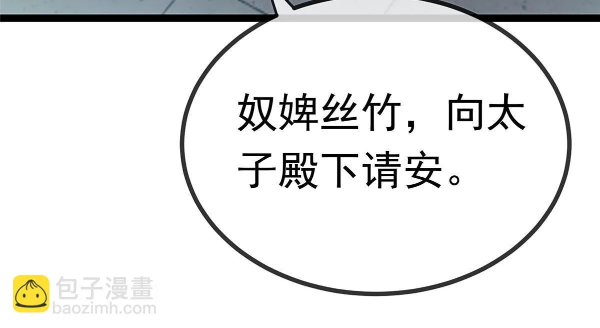 087 第10页