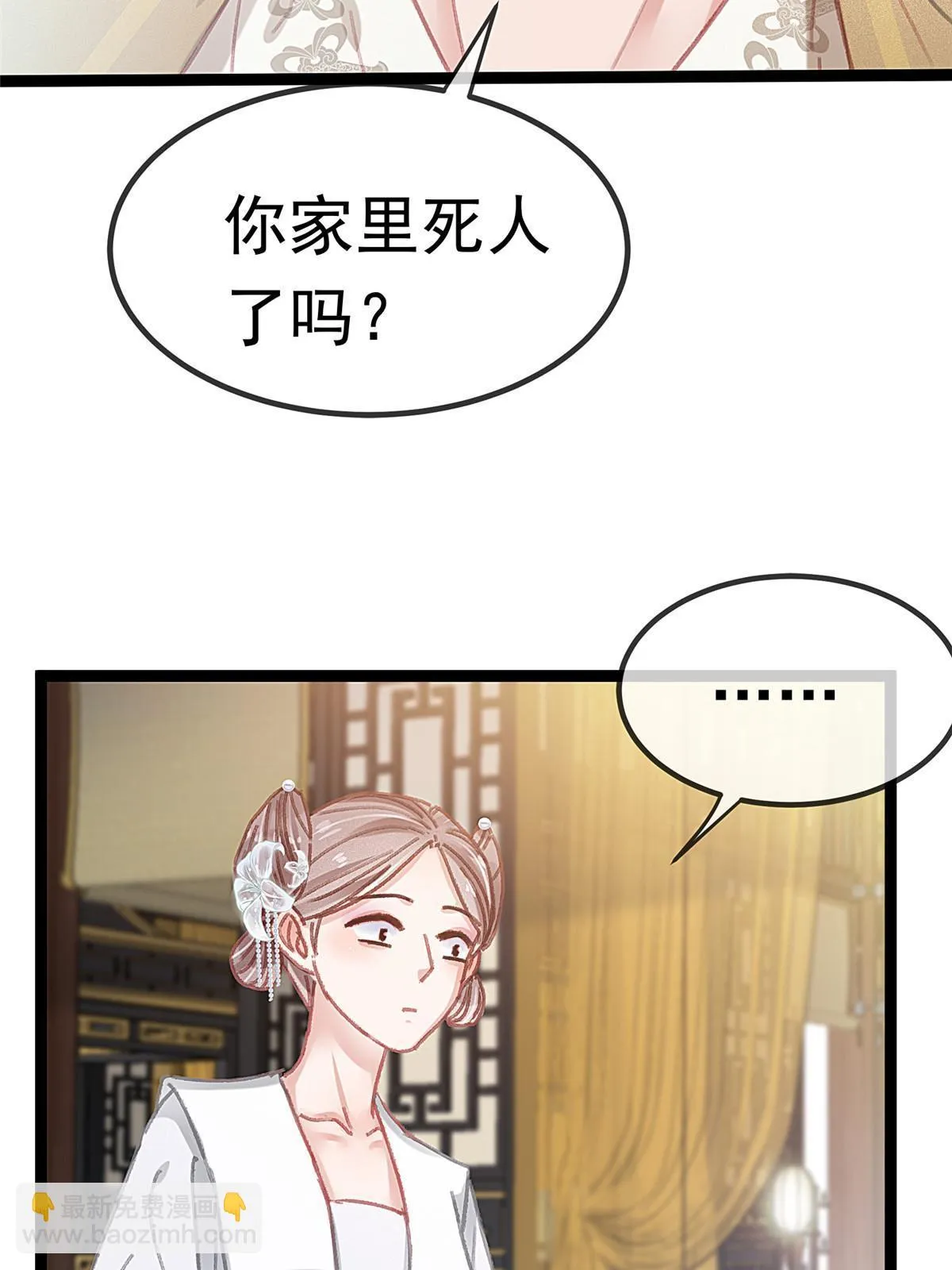087 第12页