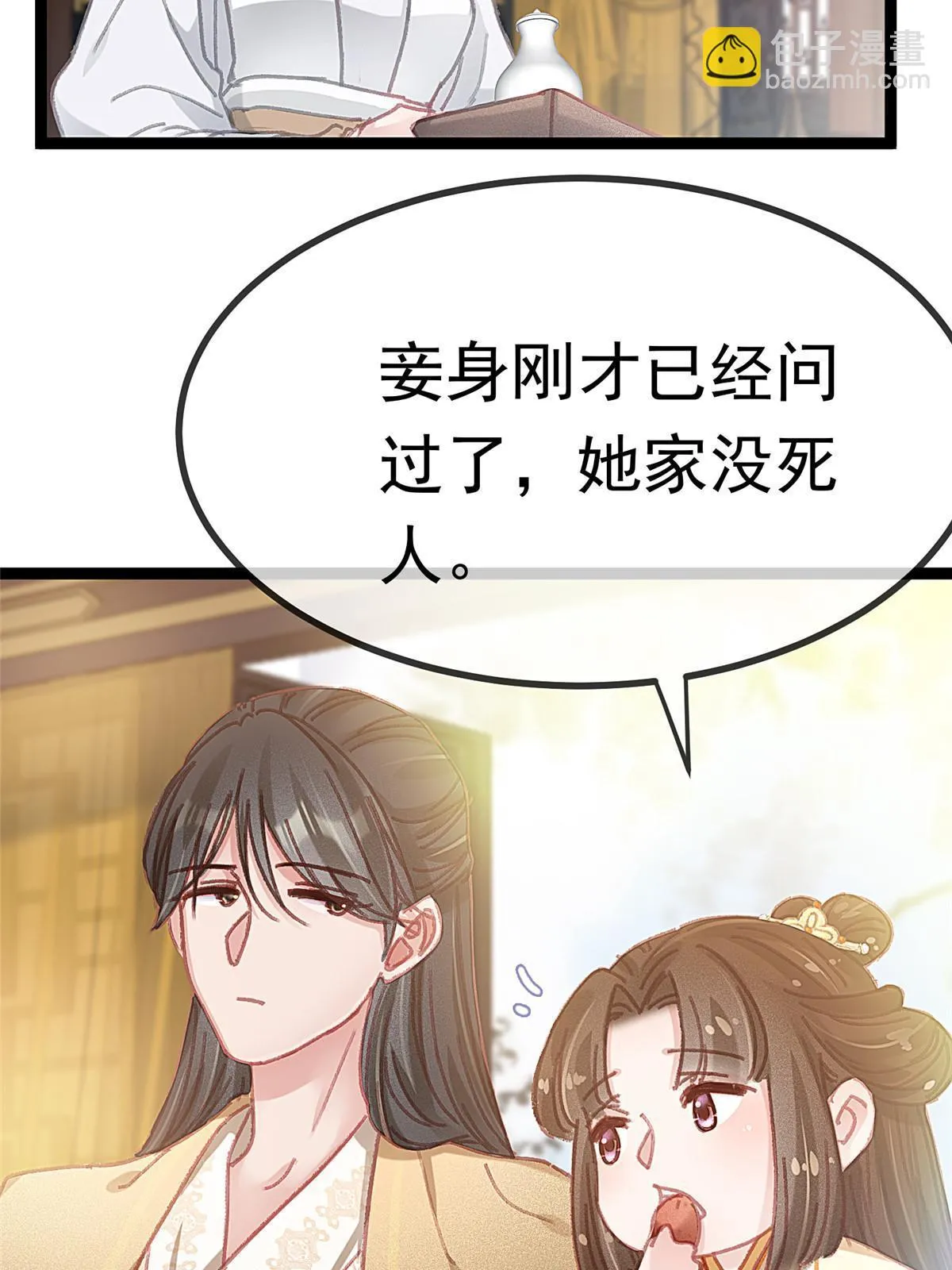 087 第13页