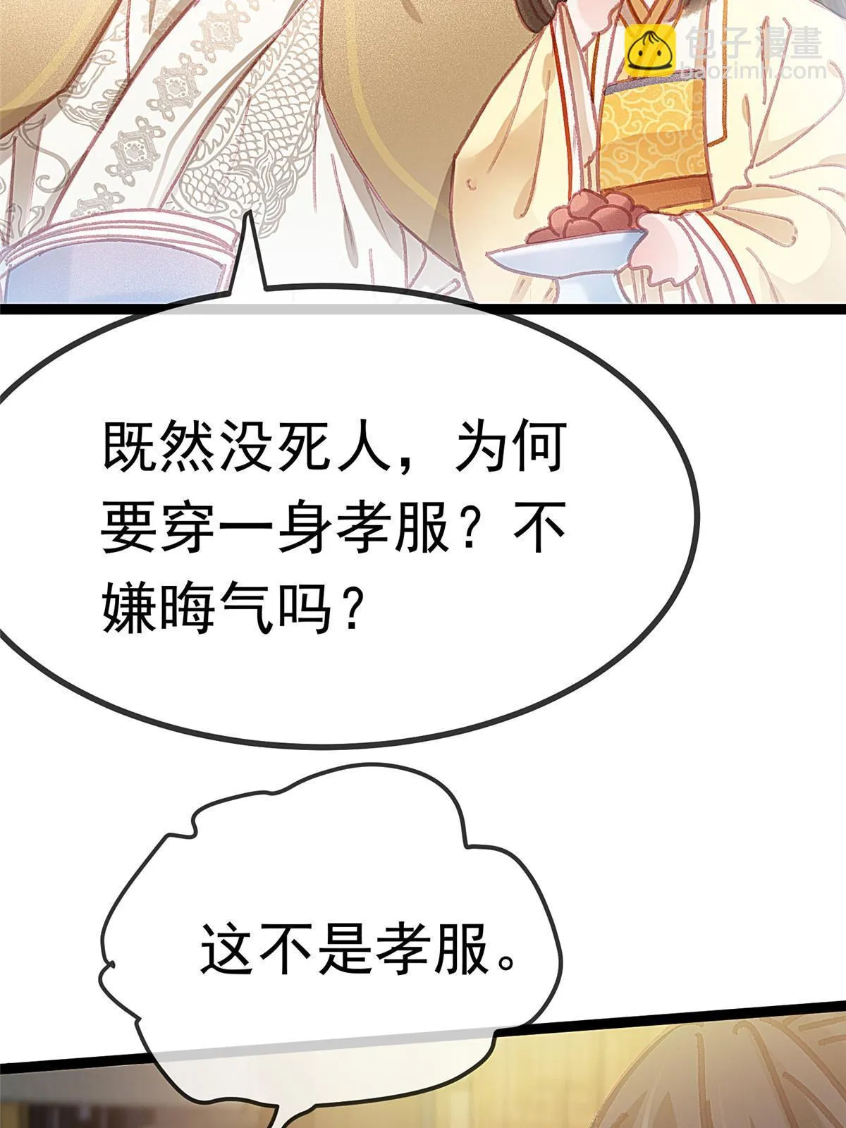 087 第14页