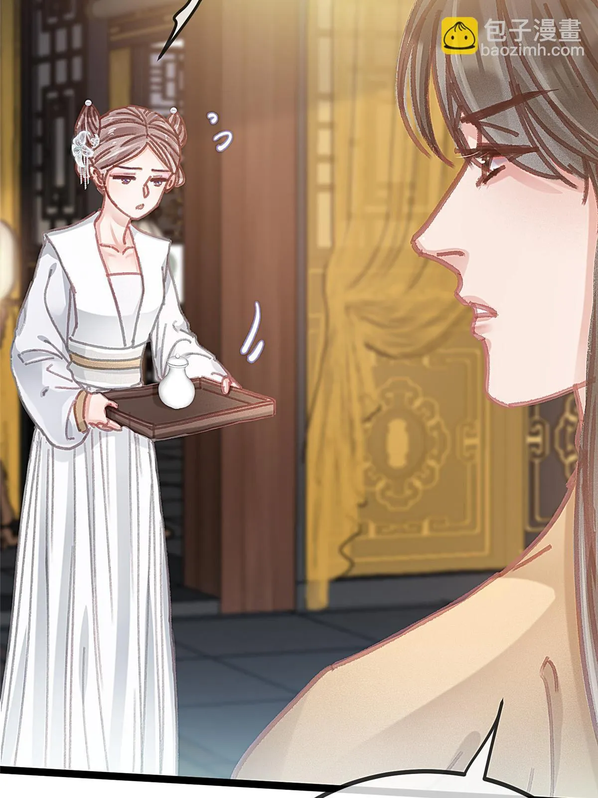 087 第15页