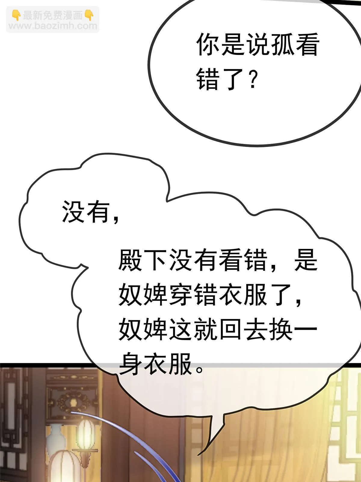 087 第16页