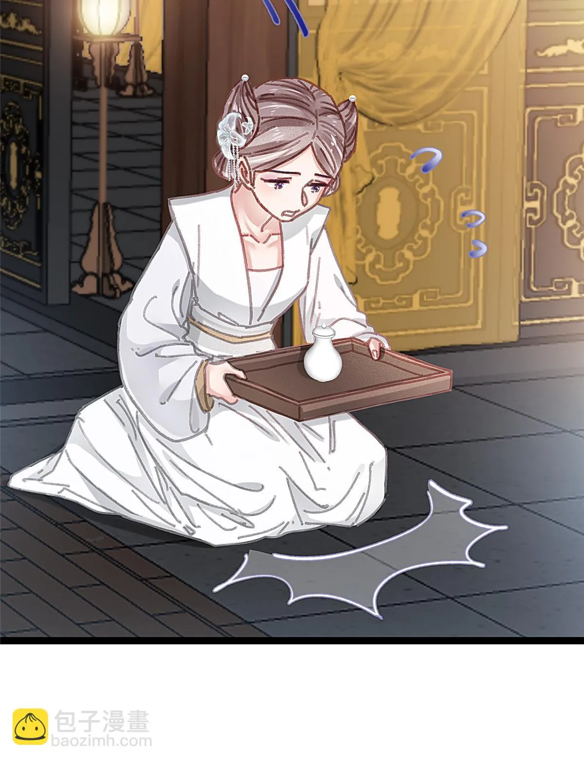 087 第17页