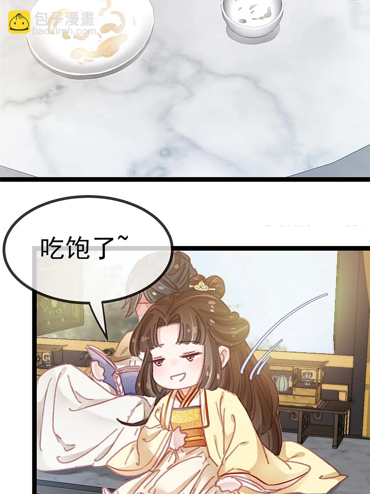 087 第20页