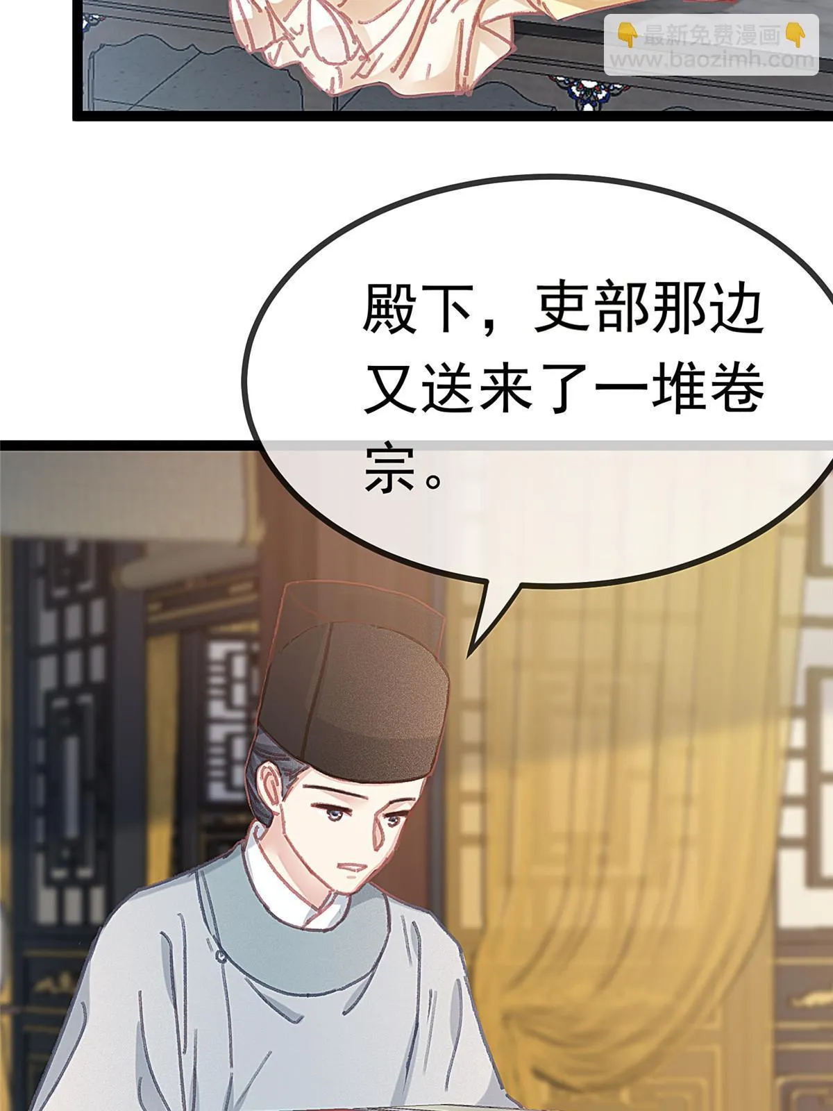 087 第21页