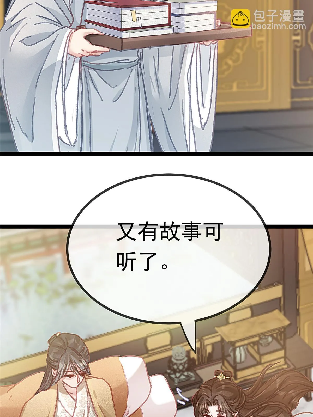 087 第22页