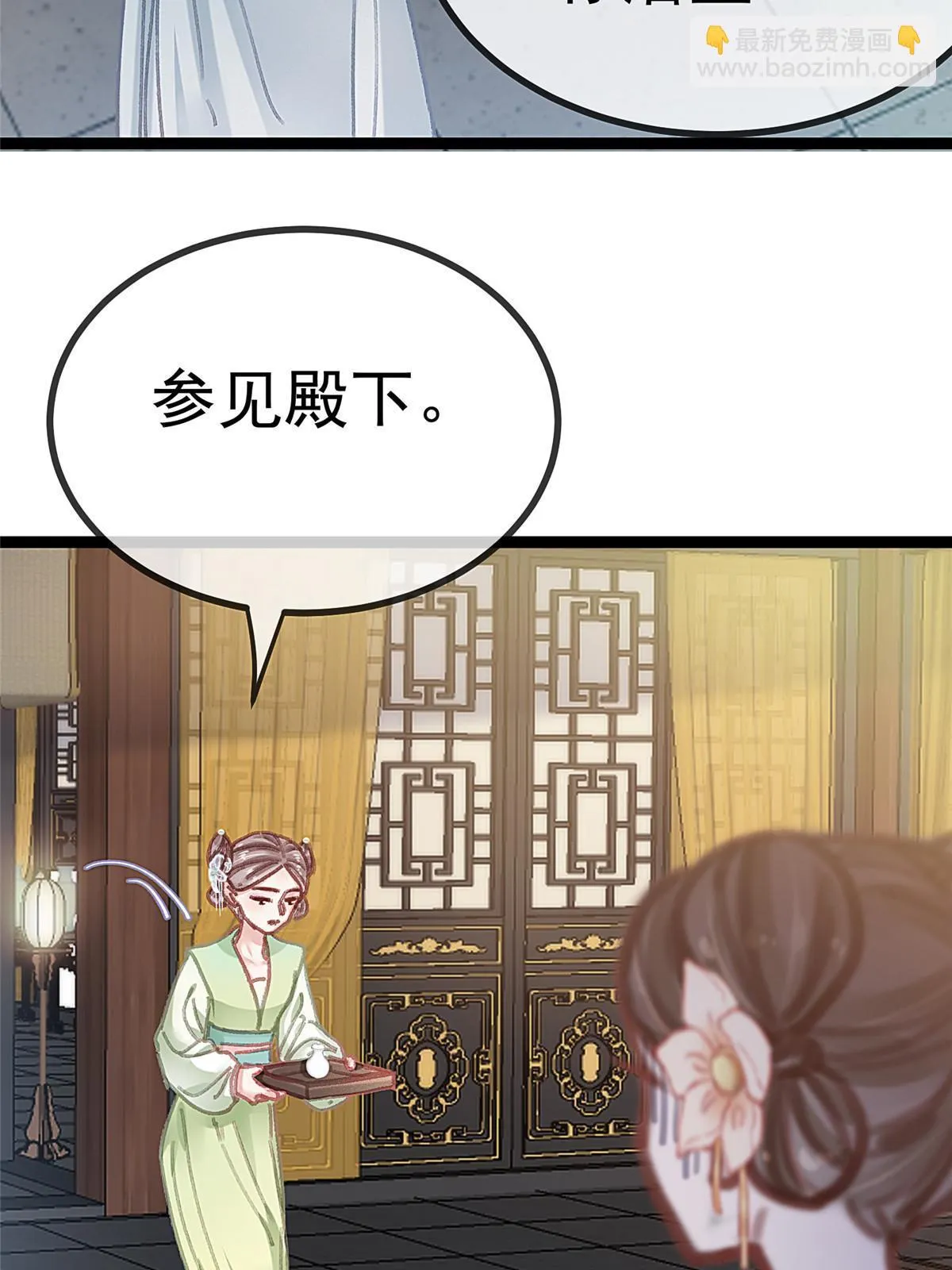 087 第24页