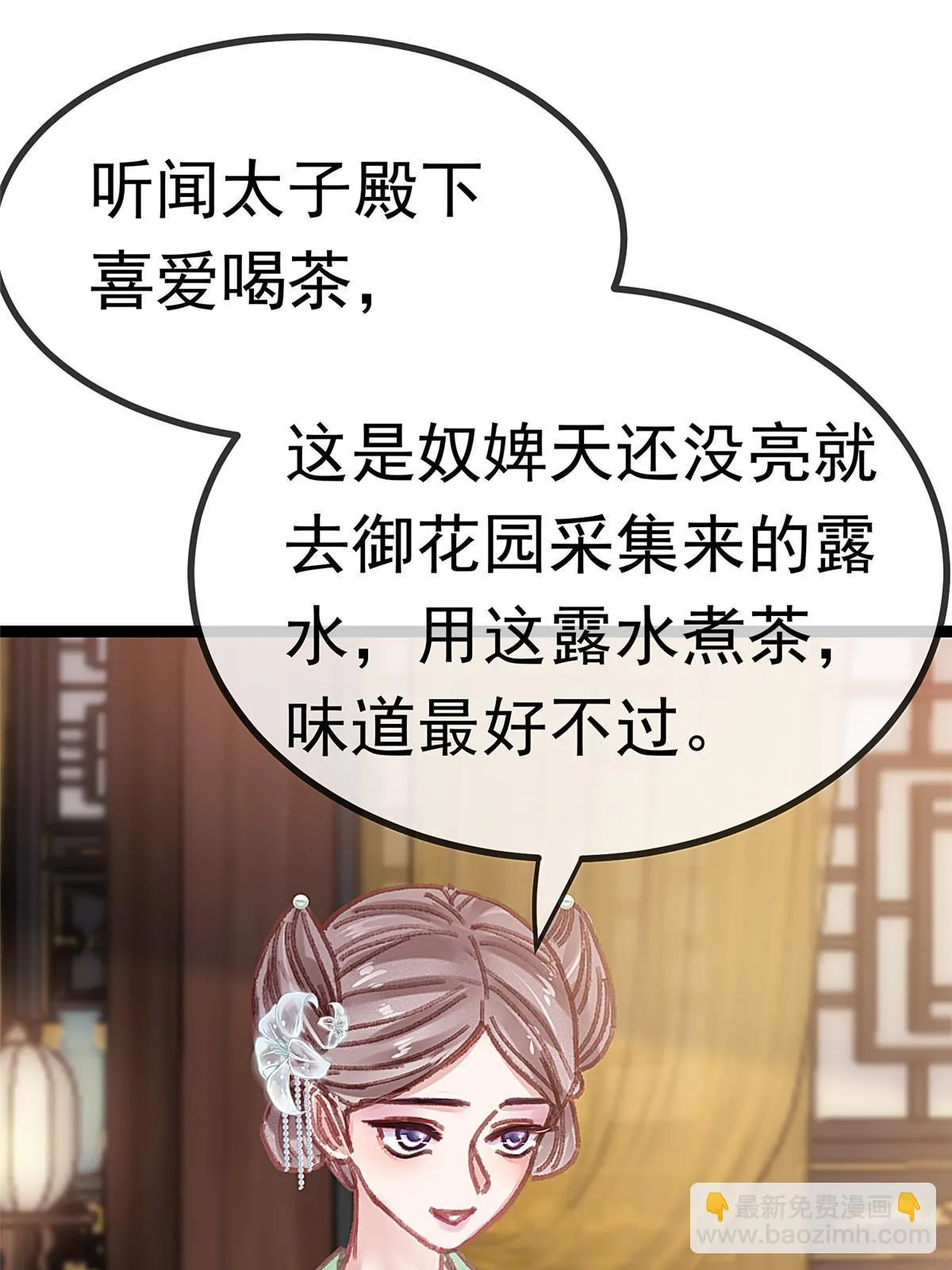 087 第26页