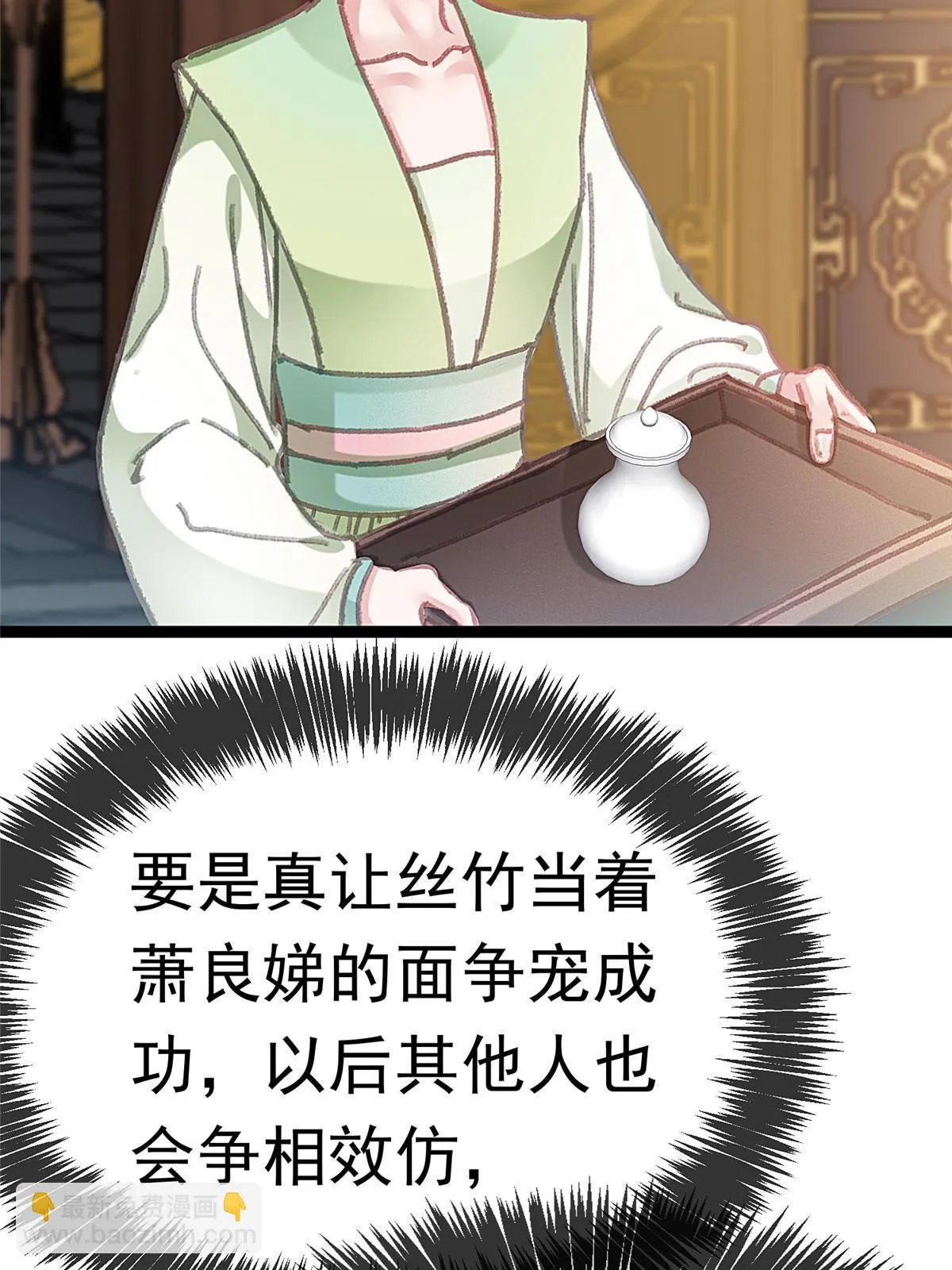 087 第27页