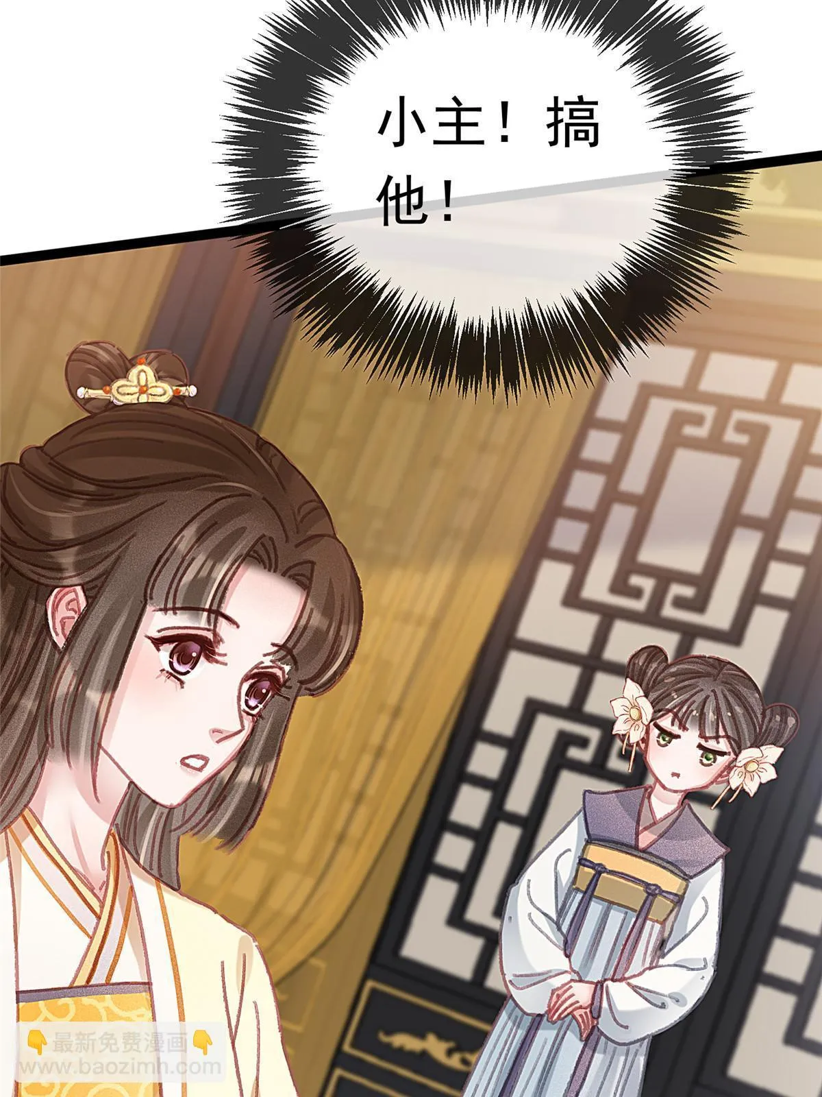 087 第29页