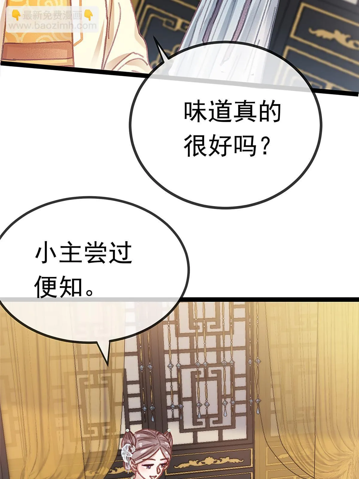 087 第30页
