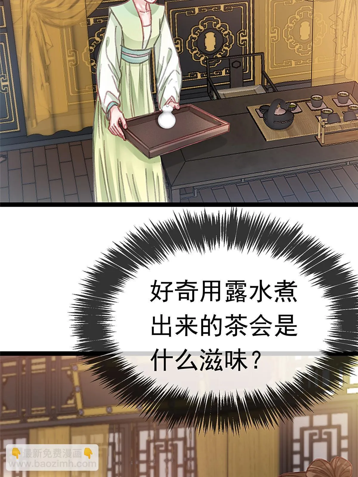 087 第31页