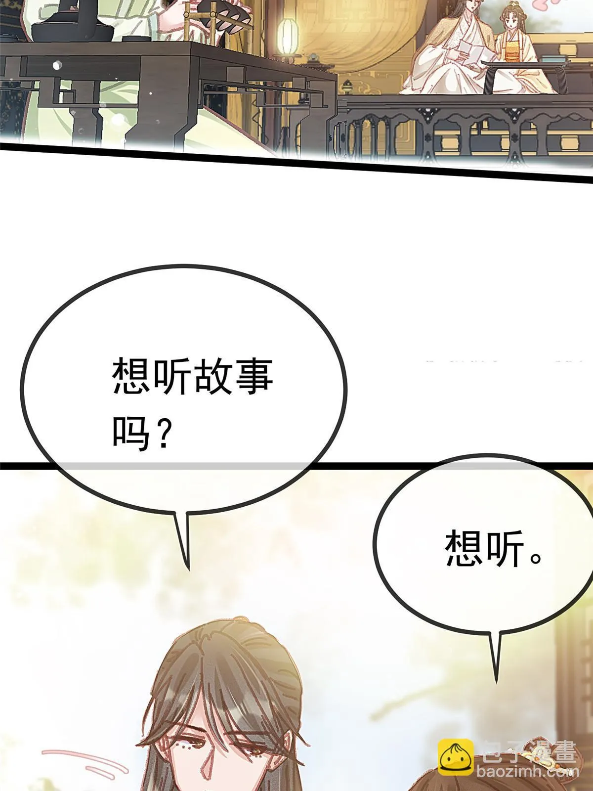 087 第36页