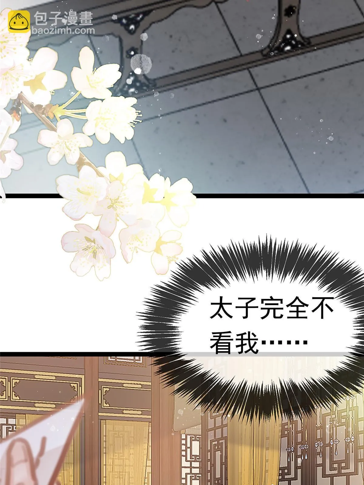 087 第39页