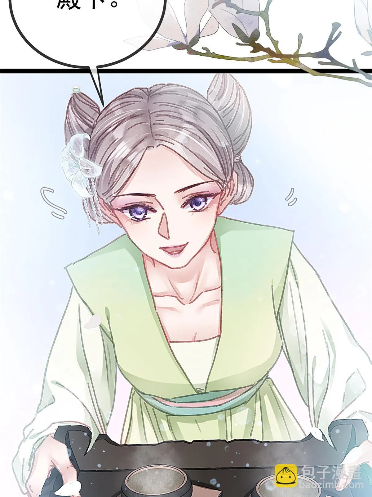 087 第43页