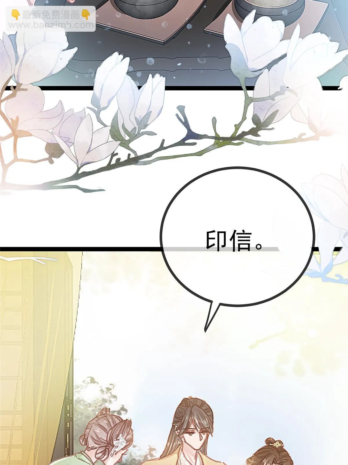 087 第44页