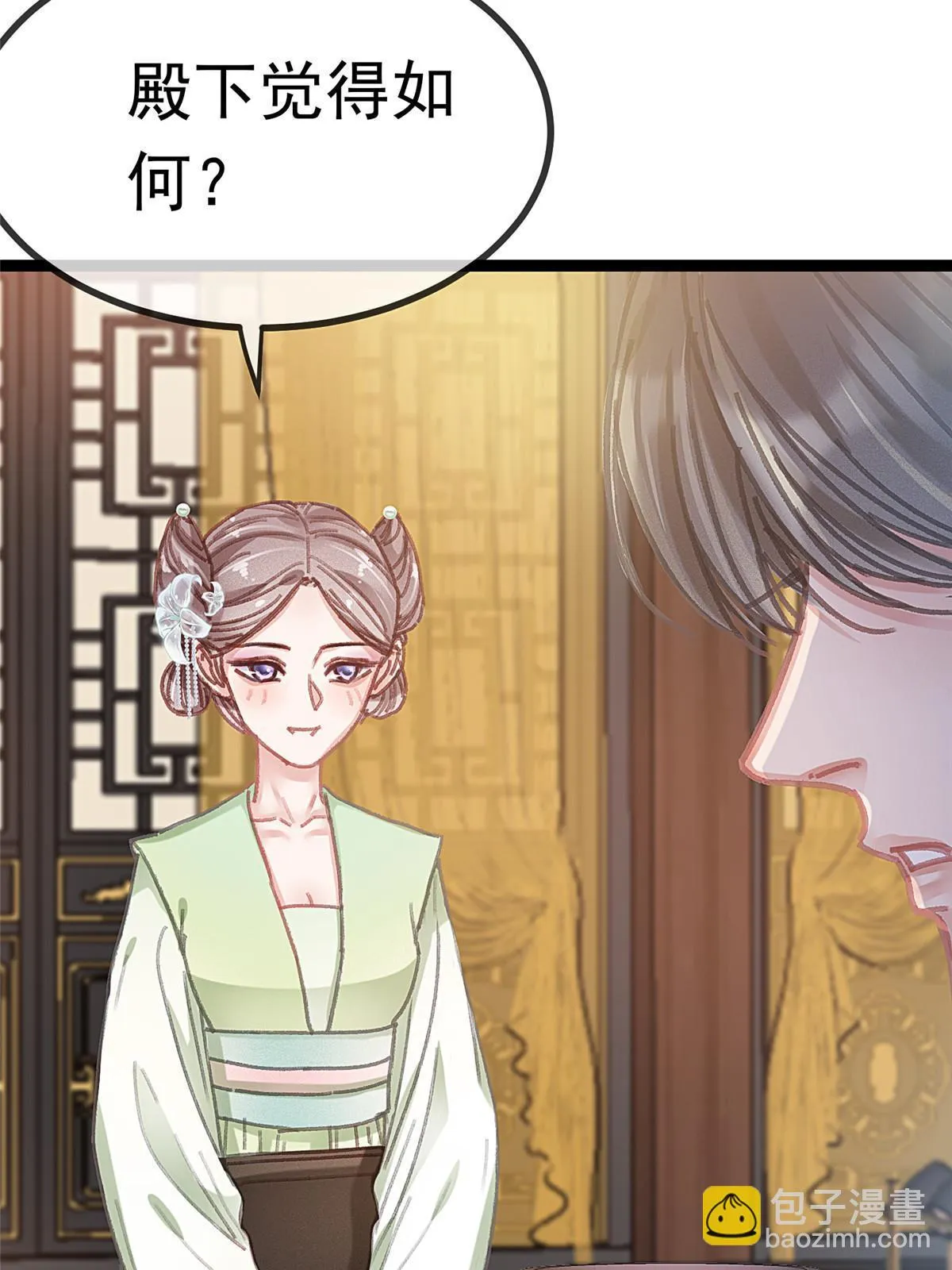 087 第51页