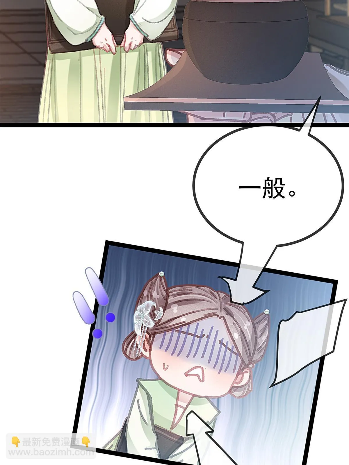087 第52页