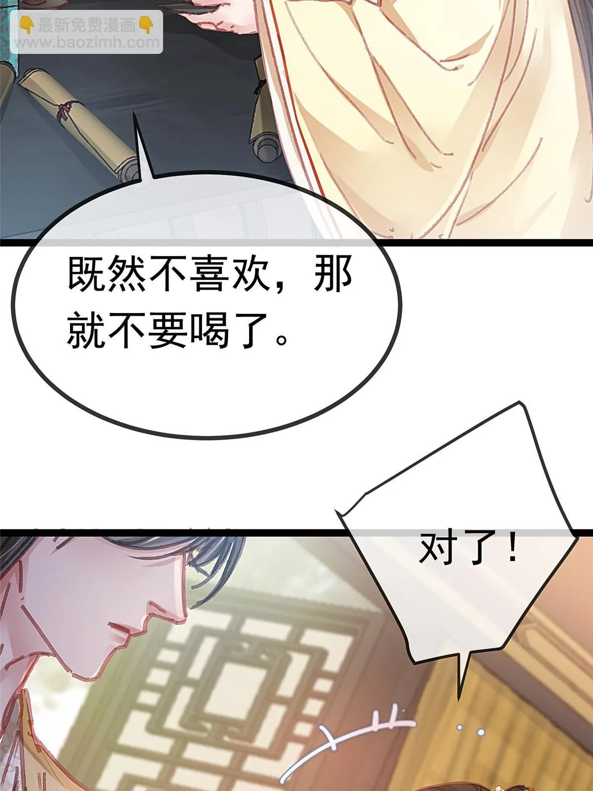 087 第54页